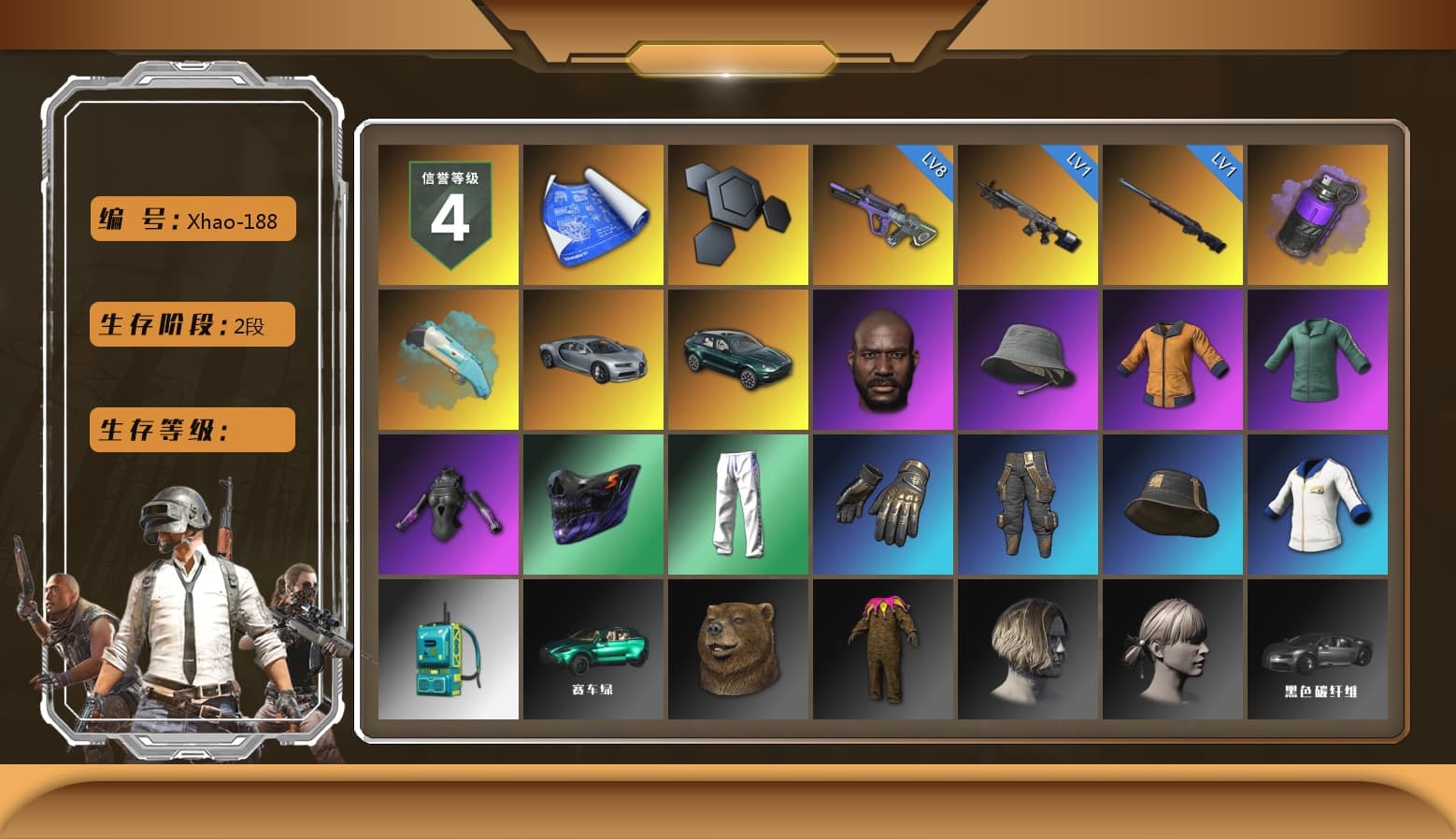 Purple Smoke Grenade, «DBX707» SUV, Jonathan Kamau, XingHun's Tiger Strike Pants, «DBX707» SUV, Sideshow Bear Feet, Full Autumn — M416, DOUYU T-shirt - 1