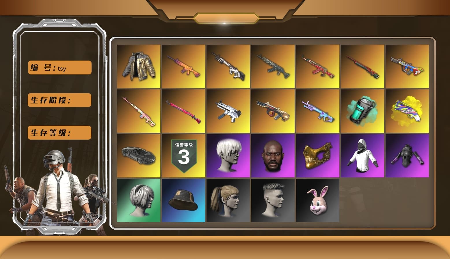 Rest in Pink — Dragunov [1], Douyu Biker Jacket, Teal Smoke Grenade, Yellow Fog of Fury — M79, Hi-top Trainers (Red), Duncan's Infiltrator Handwraps, 9S's Hairstyle, Jonathan Kamau, PGC 2021 Contingent Chaos Mask, PLAYERUNKNOWN's Bandana, Heavy Fur Coat (Black), Polar Bear Feet, Nier, Harley Quinn's Hair, PEL 2019 Phase 2 Jacket, PJS 2019 Phase 2 Jacket, Sideshow Bear Feet, XiongDi Hoodie, Sha Wujing's Shorts, StreamerOne, Festive Gloves (Red), HUYA T-shirt - 1