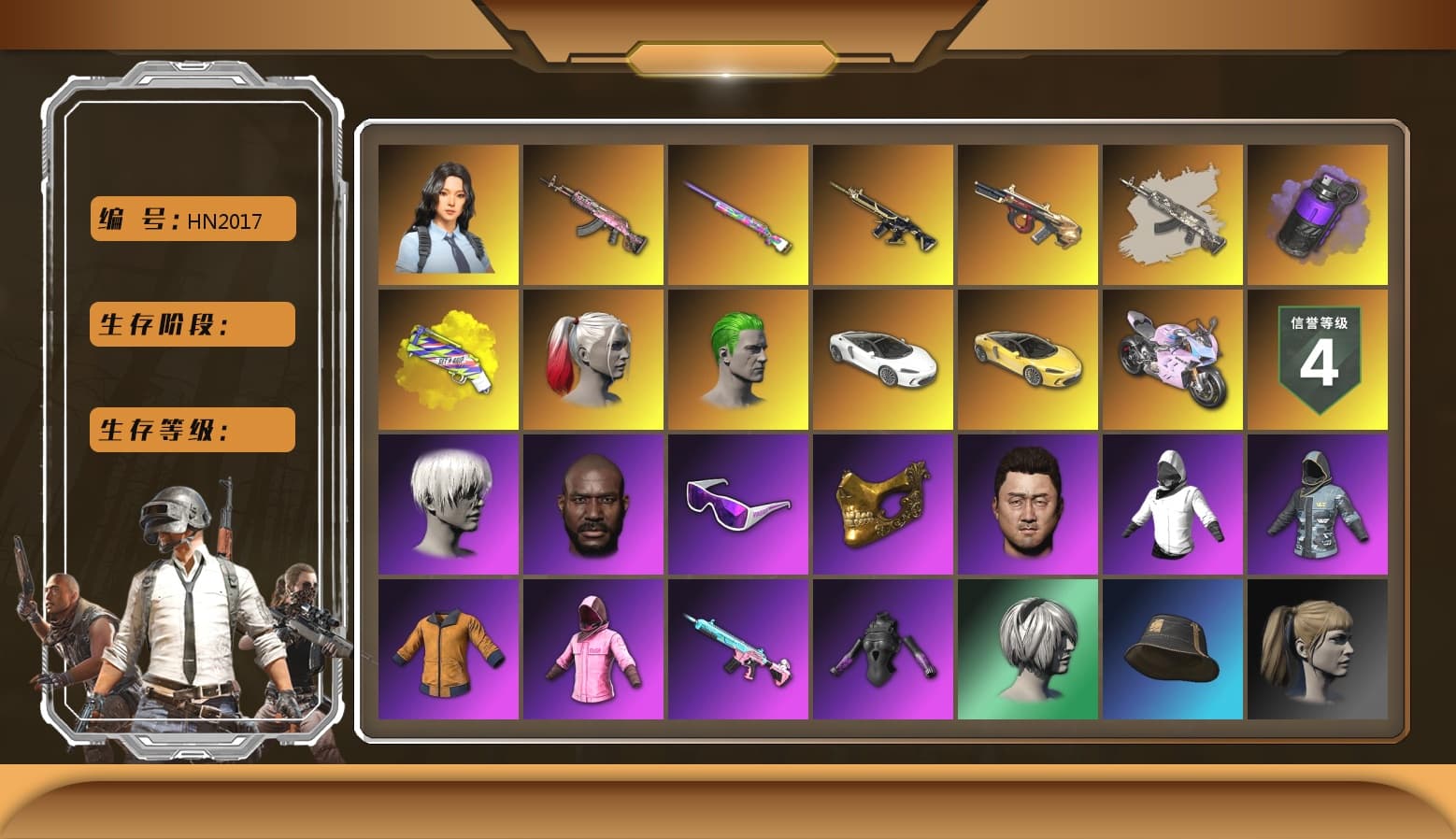 Purple Smoke Grenade, Yellow Fog of Fury — M79, Duncan's Infiltrator Handwraps, Harley Quinn's Hair, The Joker's Hair, «McLaren GT Elite» Sports Car, «Panigale V4 S (Twilight Torque)» Motorcycle, 9S's Hairstyle, Jonathan Kamau, Snow Glasses, PGC 2021 Contingent Chaos Mask, The Joker's Hair, Rash Beixli Xtra Tough Jacket, Pubg X Newjeans, Polar Bear Feet, Nier, Harley Quinn's Hair, Hairstyle PGI.S, Rash Beixli Xtra Tough Jacket, Harley Quinn's Makeup, PML 2019 Phase 2 Jacket, PEL 2019 Phase 2 Jacket, XingHun's Tiger Strike Jacket, XingHun's Tiger Strike Pants, NPL 2019 Phase 2 Jacket, PJS 2019 Phase 2 Jacket, PKL 2019 Phase 2 Jacket, Sideshow Bear Feet, Sha Wujing's Shorts, StreamerOne, GPT 2025 Four Angry Men Jacket, Full Autumn — M416, MOZZ's M24, «DBX707» SUV - 1