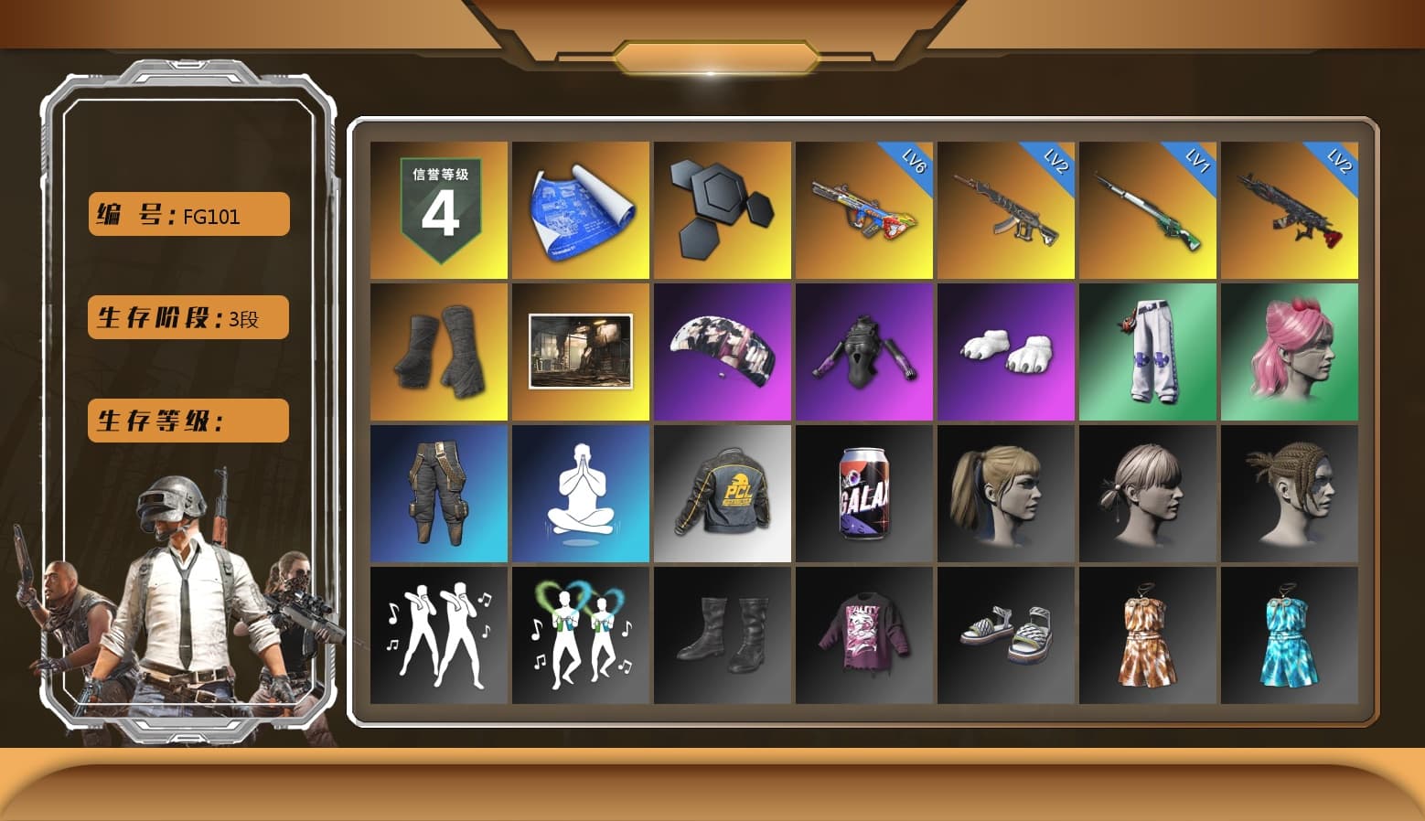 Duncan's Infiltrator Handwraps, Aespa, Polar Bear Feet, Harley Quinn's Hair, Sha Wujing's Shorts, StreamerOne, Full Autumn — M416 - 1