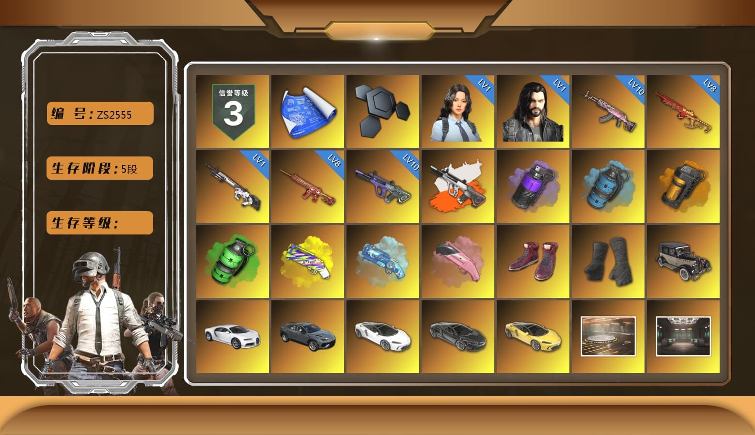 Neon Dream - AUG (White Orange), Purple Smoke Grenade, Azure Smoke Grenade, Orange Smoke Grenade, Emerald Smoke Grenade, Yellow Fog of Fury — M79, Blue Magical Mist — M79, Hi-top Trainers (Red), Duncan's Infiltrator Handwraps, «Chiron» Sports Car, «McLaren GT Elite» Sports Car, Jonathan Kamau, Snow Glasses, PGC 2021 Contingent Chaos Mask, PLAYERUNKNOWN's Bandana, Heavy Fur Coat (Black), Blackpink, Polar Bear Feet, Harley Quinn's Hair, Hairstyle PGI.S, PML 2019 Phase 2 Jacket, PEL 2019 Phase 2 Jacket, NPL 2019 Phase 2 Jacket, PJS 2019 Phase 2 Jacket, PKL 2019 Phase 2 Jacket, XiongDi Hoodie - 1