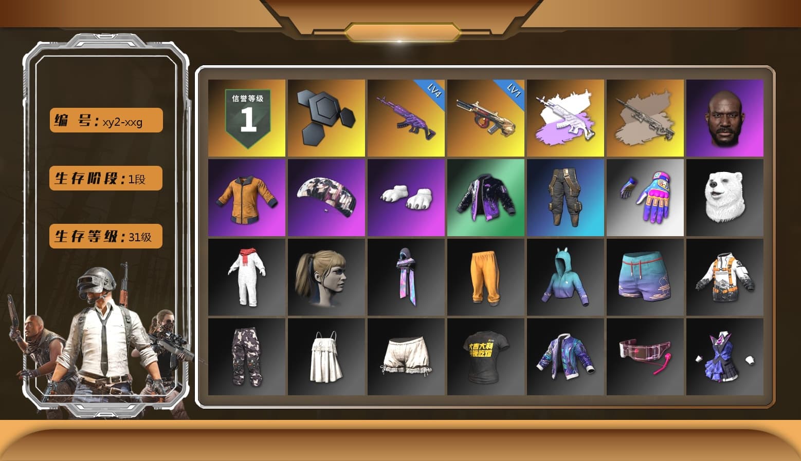 Medusa — Beryl M762 (Gray Purple), Jonathan Kamau, Aespa, Polar Bear Feet, Harley Quinn's Hair, StreamerOne - 1