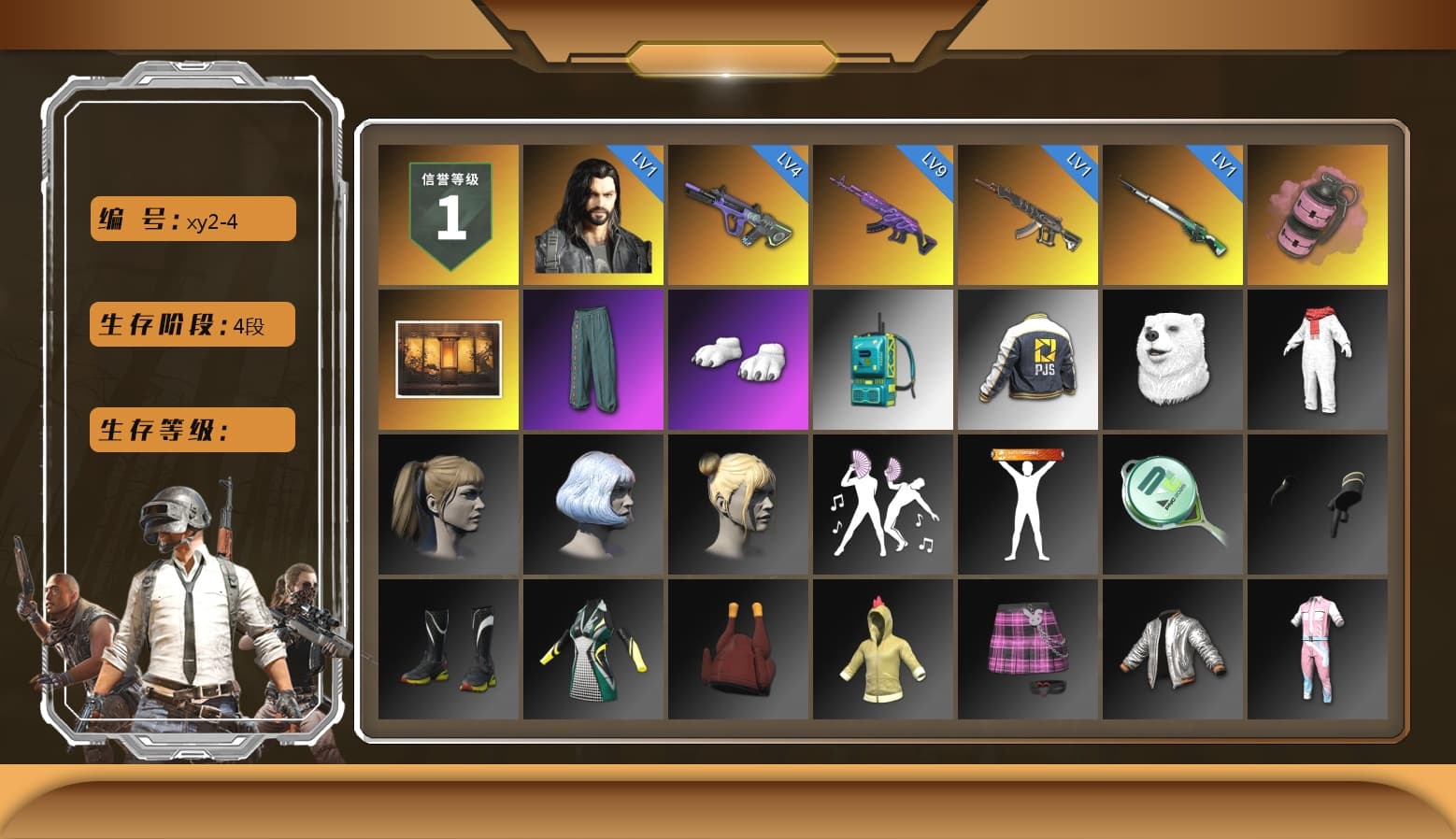 Pink Smoke Grenade, Polar Bear Feet, Harley Quinn's Hair, PJS 2019 Phase 2 Jacket, StreamerOne, Full Autumn — M416, DOUYU T-shirt - 1