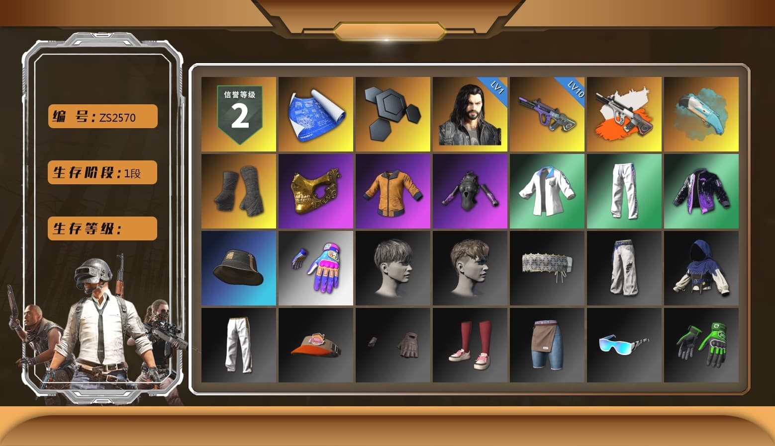 Neon Dream - AUG (White Orange), Duncan's Infiltrator Handwraps, PGC 2021 Contingent Chaos Mask, XingHun's Tiger Strike Jacket, XingHun's Tiger Strike Pants, Exquisite Pants, Sha Wujing's Shorts, Full Autumn — M416 - 1