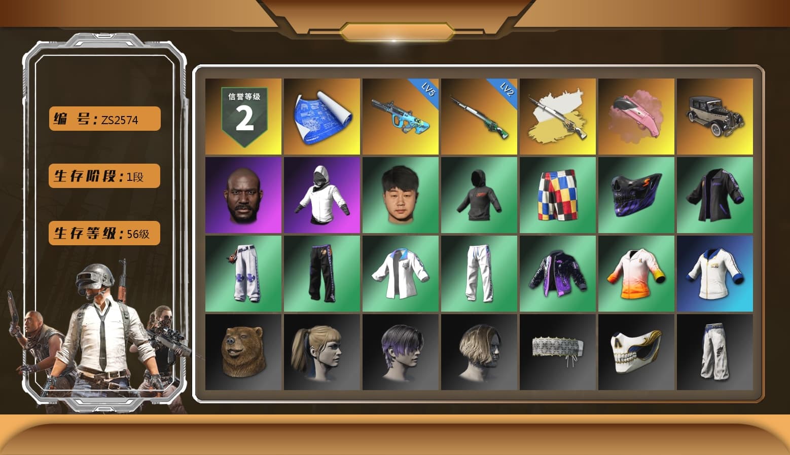 Cosmic Caliber - Kar98k (White Yellow), Jonathan Kamau, Harley Quinn's Hair, XingHun's Tiger Strike Jacket, XingHun's Tiger Strike Pants, StreamerOne, «Chiron» Sports Car - 1