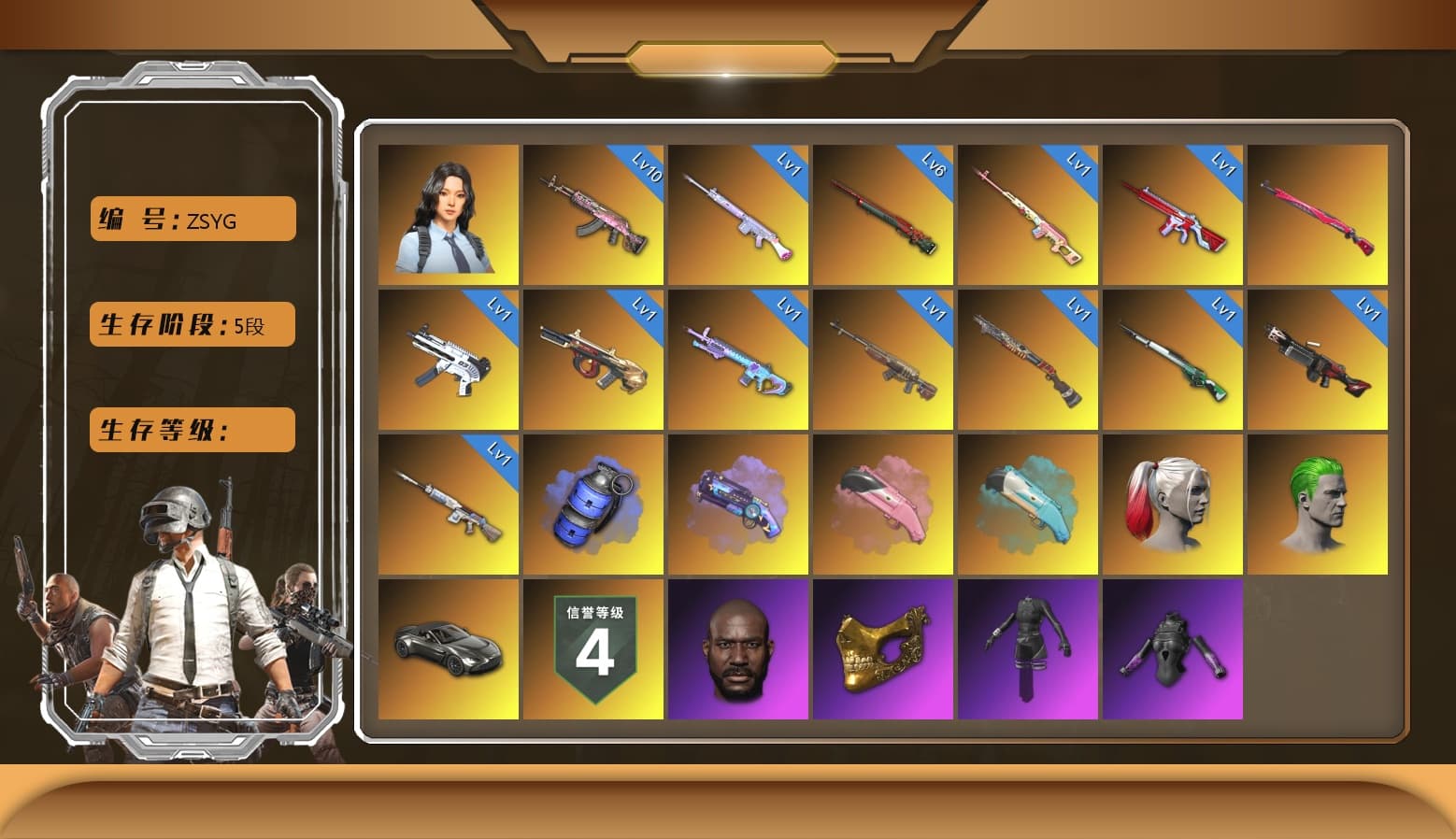 Rest in Pink — Dragunov [1], «V12 Vantage Roadster» Sports Car, Harley Quinn's Hair, The Joker's Hair, Jonathan Kamau, PGC 2021 Contingent Chaos Mask, Blackpink - 1