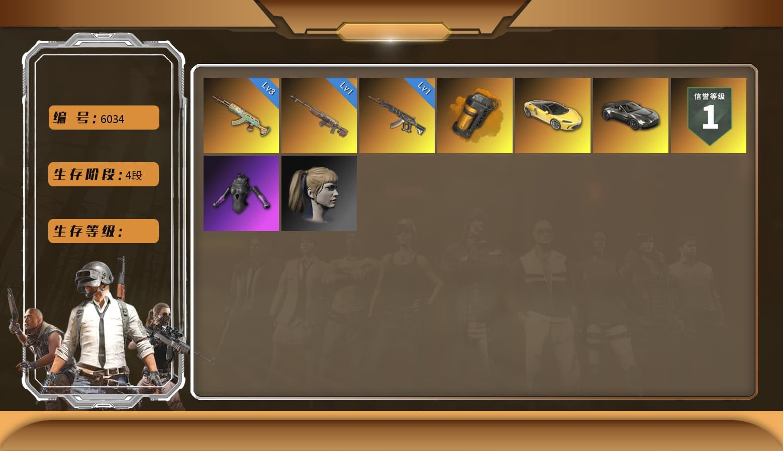 Demon's Touch — ACE32 [1], Darkest Depths — Beryl M762, Harley Quinn's Hair, «V12 Vantage Roadster» Sports Car, Orange Smoke Grenade, Chrono Cannon — SKS - 1