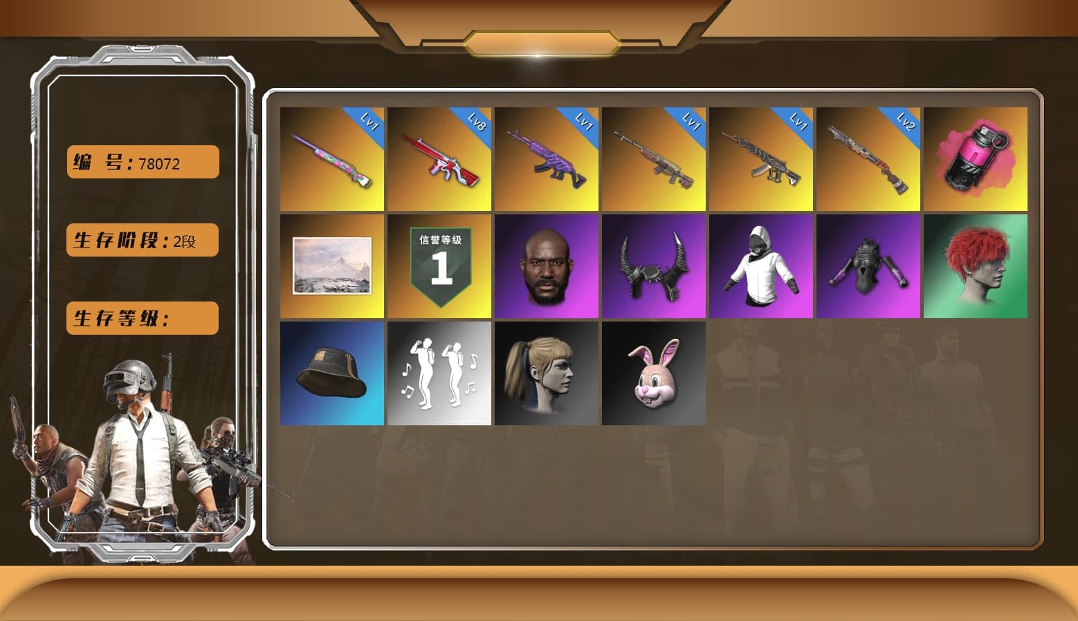 Sun Scorched — S1897 [1], Magenta Smoke Grenade, No Signal — M416, Medusa — Beryl M762, Over the Rainbow — M24, Demon Biker Horns, Jonathan Kamau, Harley Quinn's Hair, Chrono Cannon — SKS, Demon's Touch — ACE32 - 1