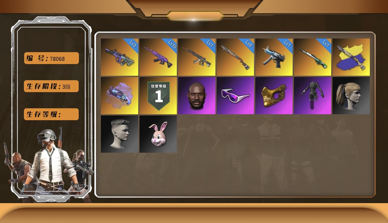 Neon Dream — AUG [MAX], Purple Magical Mist — M79, Medusa — Beryl M762, Winter Eclipse — MP5K, PGC 2021 Contingent Chaos Mask, Snow Glasses, Jonathan Kamau, Harley Quinn's Hair, Demon's Touch — ACE32, Aespa, Sun Scorched — S1897, Cosmic Caliber - Kar98k - 1