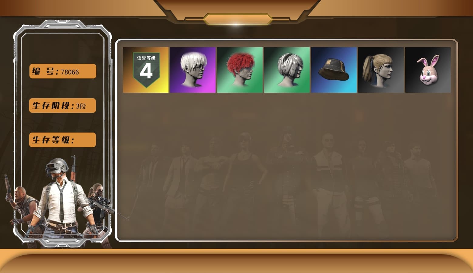 9S's Hairstyle, Harley Quinn's Hair, Nier, Danucd's Gloves - 1