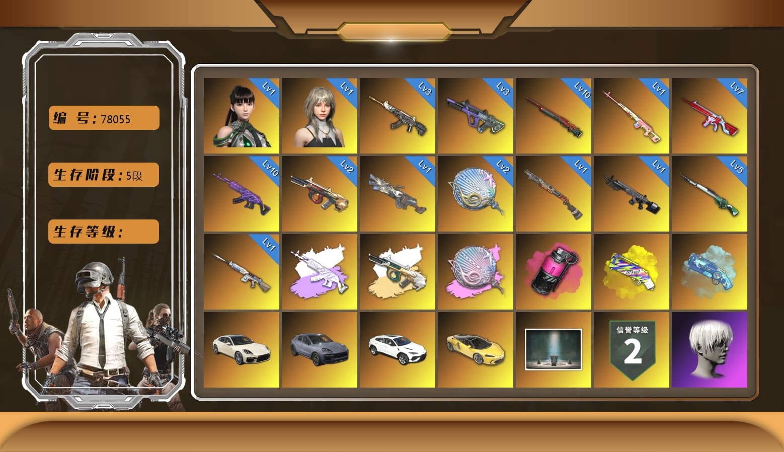 Sun Wukong — M24 [MAX], No Signal — M416 [MAX], Glasya [5], Magenta Smoke Grenade, Cosmic Caliber - Kar98k [1], Pretend Prototype - SLR, Medusa — Beryl M762, Demon Hunter — ACE32, Neon Dream — AUG, Minotaur — AUG, Siren — Pan, Cerberus — M249, Siren — Pan (Pink), Danucd's Gloves, Nier, Harley Quinn's Hair, Jonathan Kamau, PGC 2021 Contingent Chaos Mask, 9S's Hairstyle, Demon Biker Horns, Medusa — Beryl M762 (Gray Purple), «Urus S» SUV, Yellow Fog of Fury — M79, Blue Magical Mist — M79, Sun Scorched — S1897, «Cayenne Turbo GT» SUV, «Panamera Turbo S» Sedan, Obscura - Mk12, EVE - 1