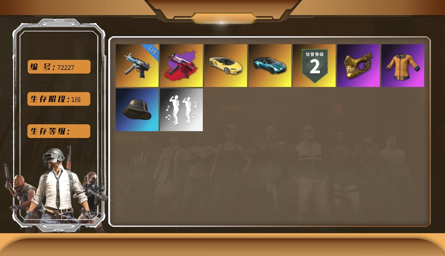 Winter Eclipse — MP5K, PGC 2021 Contingent Chaos Mask, «V12 Vantage Roadster (Luxe)» Sports Car - 1