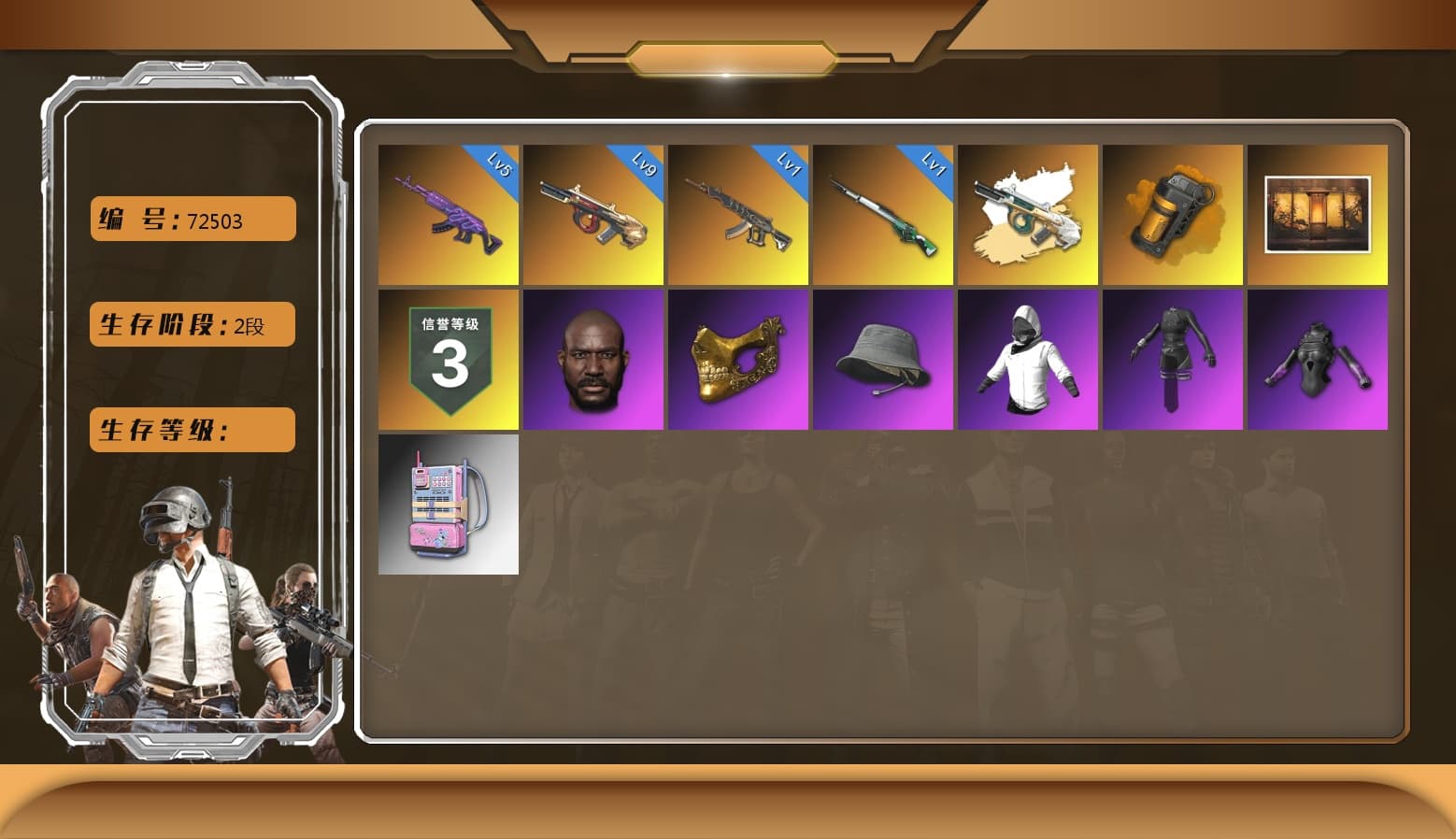Aespa, Minotaur — AUG, Medusa — Beryl M762, Jonathan Kamau, PGC 2021 Contingent Chaos Mask, Orange Smoke Grenade, Demon's Touch — ACE32, Cosmic Caliber - Kar98k - 1