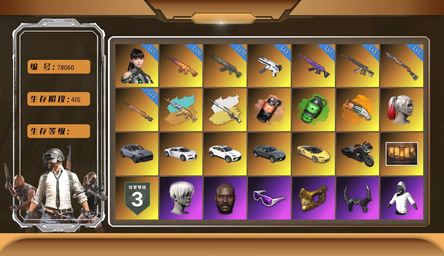 Trick-or-treat — M416 [MAX], Sun Scorched — S1897 [3], Emerald Smoke Grenade, «Cayenne Turbo GT» SUV, Azure Dragon — Beryl M762, ZERO-G — MP5K, Medusa — Beryl M762, «Chiron» Sports Car, Rash Beixli Xtra Tough Jacket, Rash Beixli Xtra Tough Jacket, Harley Quinn's Hair, Harley Quinn's Hair, Jonathan Kamau, PGC 2021 Contingent Chaos Mask, Snow Glasses, 9S's Hairstyle, Demon Biker Horns, Nier, Danucd's Gloves, «Urus S» SUV, Coral Smoke Grenade, Orange Fog of Fury — M79, Demon's Touch — ACE32, «Chiron» Sports Car, Final Serenade — M24, Cosmic Caliber - Kar98k (White Yellow), EVE - 1