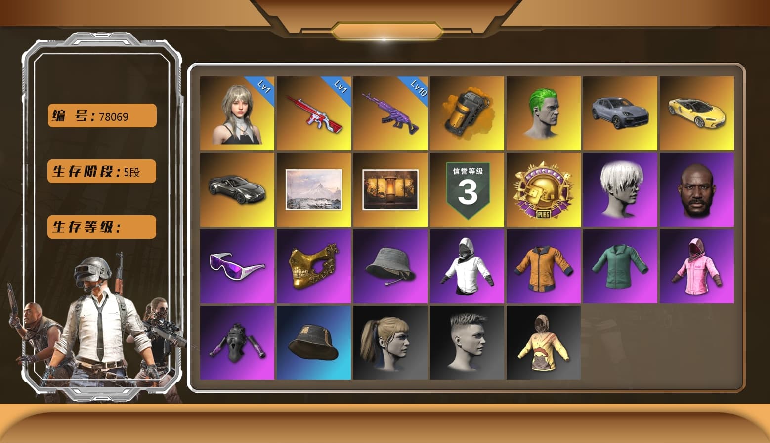 No Signal — M416 [MAX], Medusa — Beryl M762, Reaper, Snow Glasses, PGC 2021 Contingent Chaos Mask, Jonathan Kamau, The Joker's Hair, 9S's Hairstyle, Harley Quinn's Hair, Danucd's Gloves, Rash Beixli Xtra Tough Jacket, Rash Beixli Xtra Tough Jacket, «V12 Vantage Roadster» Sports Car, Orange Smoke Grenade, «Cayenne Turbo GT» SUV, Glasya - 1