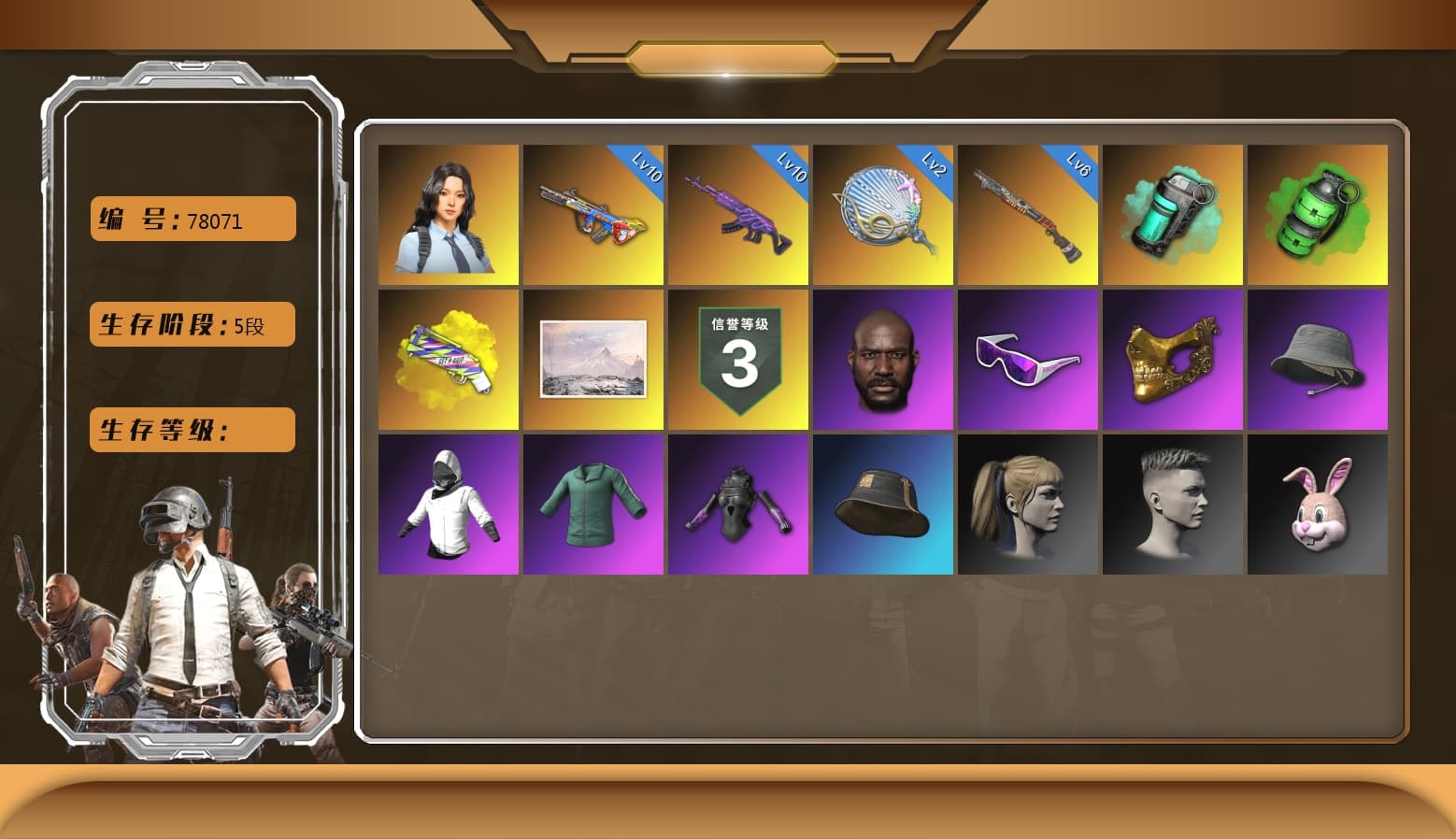 Bumper Blaster — AUG [MAX], Siren — Pan [MAX], Emerald Smoke Grenade, Medusa — Beryl M762, Hanna, Harley Quinn's Hair, Jonathan Kamau, PGC 2021 Contingent Chaos Mask, Snow Glasses, Danucd's Gloves, Teal Smoke Grenade, Yellow Fog of Fury — M79, Sun Scorched — S1897 - 1