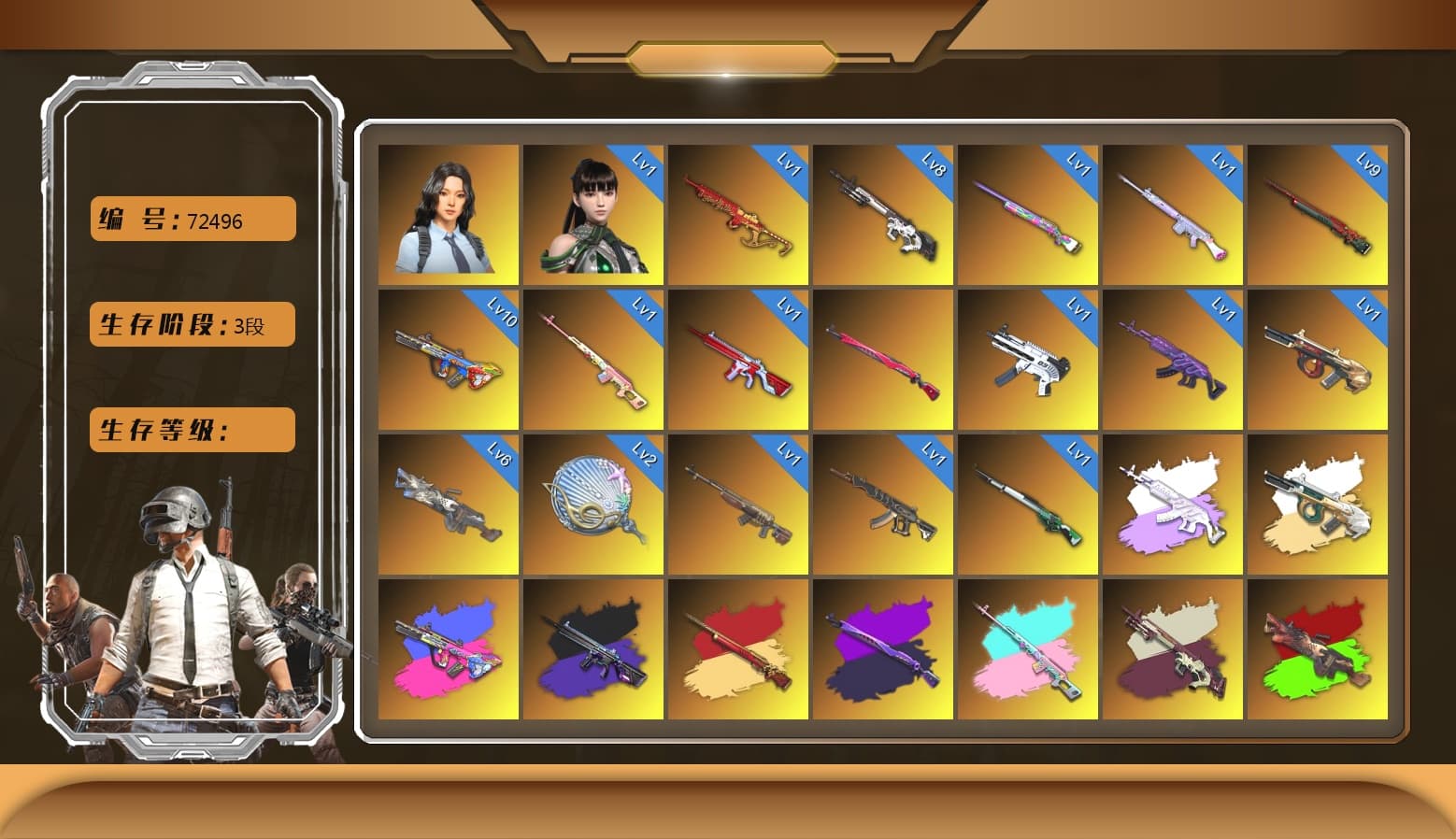Cerberus — M249 [MAX], Sun Wukong — M24 [MAX], Magenta Smoke Grenade, Bumper Blaster — AUG, Cyber Threat — Mk12, Siren — Pan, Minotaur — AUG, No Signal — M416, Medusa — Beryl M762, Yule Sleigh — Mini14, Deadly Dollhouse — SLR, Midnight Menace — Kar98k, Over the Rainbow — M24, ZERO-G — MP5K, «Chiron» Sports Car, Siren — Pan (Pink), Hanna, Nier, Rash Beixli Xtra Tough Jacket, Danucd's Gloves, Rash Beixli Xtra Tough Jacket, Harley Quinn's Hair, Jonathan Kamau, PGC 2021 Contingent Chaos Mask, Snow Glasses, 9S's Hairstyle, Demon Biker Horns, Rest in Pink — Dragunov (Teal Pink), No Signal — M416 (Purple Charcoal), ZERO-G — MP5K (Lime Blue), Medusa — Beryl M762 (Gray Purple), «Countach LPI 800-4» Sports Car, «Urus S» SUV, Coral Smoke Grenade, Orange Fog of Fury — M79, Chrono Cannon — SKS, Demon's Touch — ACE32, «Chiron» Sports Car, «Panamera Turbo S» Sedan, Time Keeper - M416 (Gray Green), Cosmic Caliber - Kar98k, Cosmic Caliber - Kar98k (White Yellow), EVE - 1