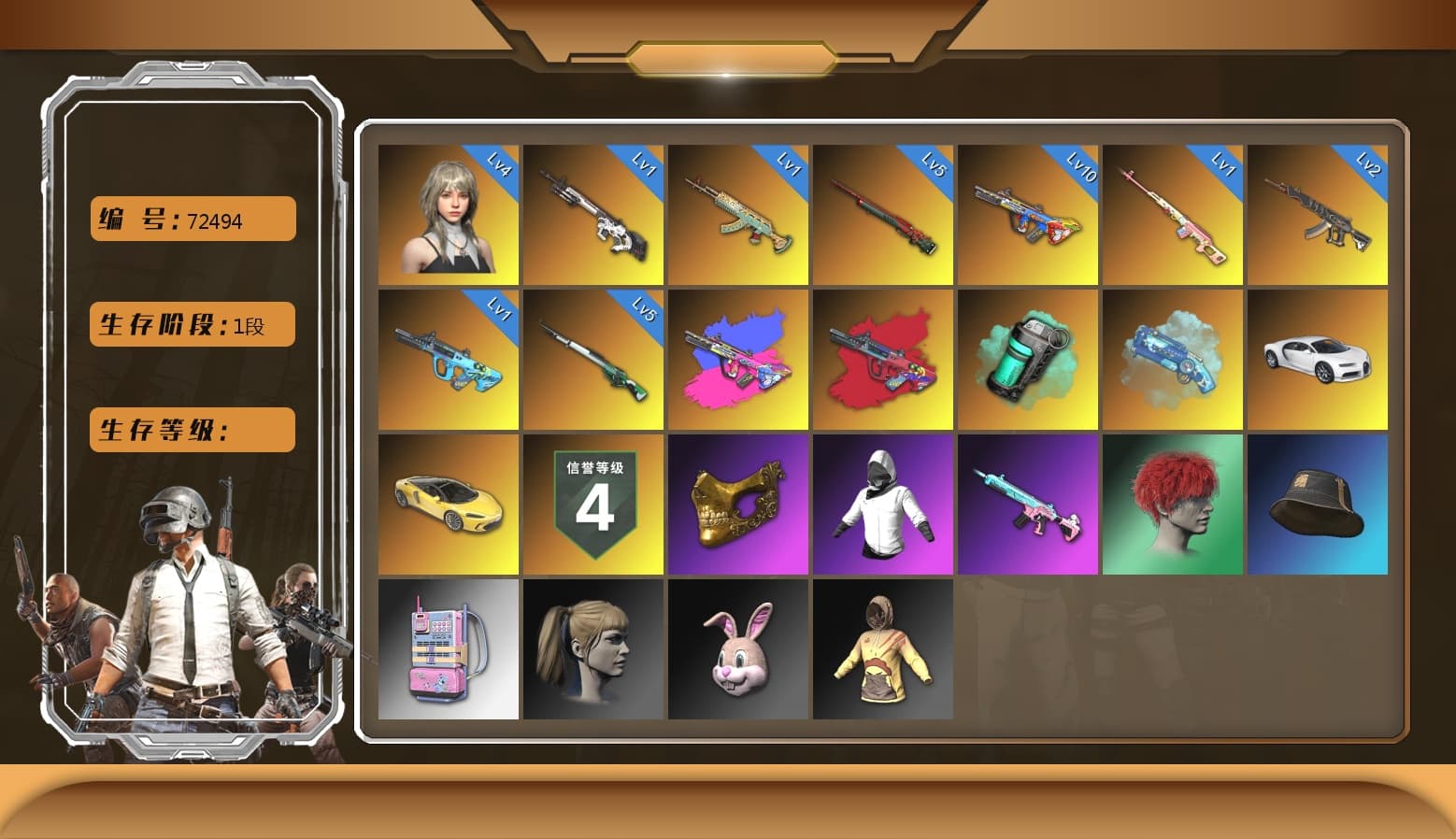 Sun Wukong — M24 [MAX], Glasya [5], Blue Magical Mist — M79, Bumper Blaster — AUG, Darkest Depths — Beryl M762, Cyber Threat — Mk12, «Chiron» Sports Car, PGC 2021 Contingent Chaos Mask, Pubg X Newjeans, Danucd's Gloves, Harley Quinn's Hair, Rash Beixli Xtra Tough Jacket, Teal Smoke Grenade, Demon's Touch — ACE32, «Chiron» Sports Car, G-DRAGON — AUG (Red), G-DRAGON — AUG, Cosmic Caliber - Kar98k - 1
