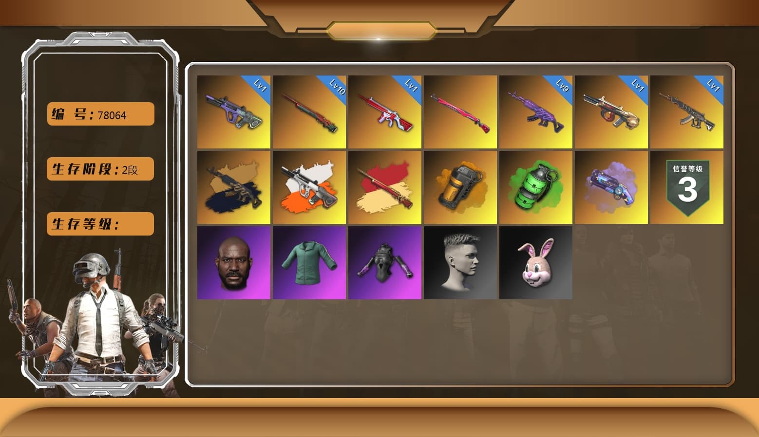 Medusa — Beryl M762 [MAX], Purple Magical Mist — M79, Emerald Smoke Grenade, Sun Wukong — M24, Neon Dream — AUG, No Signal — M416, Minotaur — AUG, Midnight Menace — Kar98k, Jonathan Kamau, Orange Smoke Grenade, Demon's Touch — ACE32, Medusa — Beryl M762 (Gold Charcoal), Neon Dream - AUG (White Orange) - 1