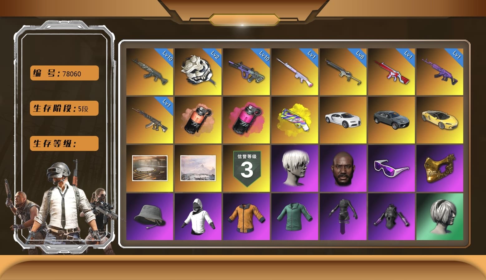 Sha Wujing — Mini14 [MAX], Neon Dream — AUG [MAX], White Tiger — Pan [MAX], Magenta Smoke Grenade, Aespa, Azure Dragon — Beryl M762, Medusa — Beryl M762, No Signal — M416, Deadly Dollhouse — SLR, «Chiron» Sports Car, Nier, Harley Quinn's Hair, 9S's Hairstyle, Jonathan Kamau, PGC 2021 Contingent Chaos Mask, Snow Glasses, Danucd's Gloves, Coral Smoke Grenade, Yellow Fog of Fury — M79, Demon's Touch — ACE32, «Chiron» Sports Car - 1
