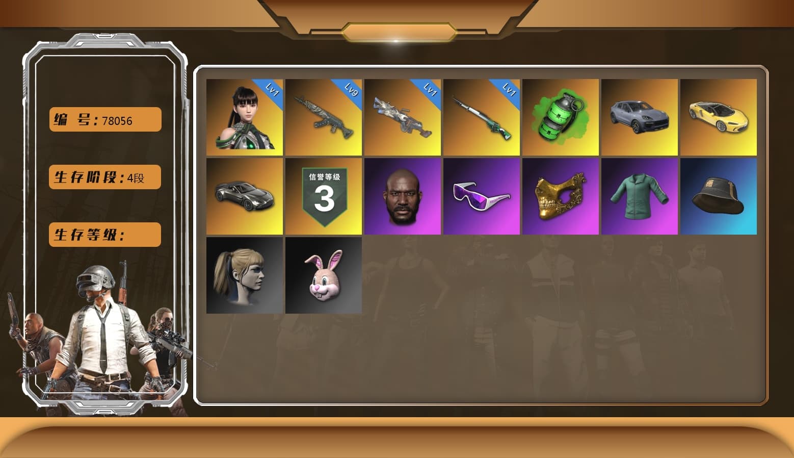 Emerald Smoke Grenade, Azure Dragon — Beryl M762, Cerberus — M249, Harley Quinn's Hair, Jonathan Kamau, PGC 2021 Contingent Chaos Mask, Snow Glasses, Danucd's Gloves, «V12 Vantage Roadster» Sports Car, «Cayenne Turbo GT» SUV, Cosmic Caliber - Kar98k, EVE - 1