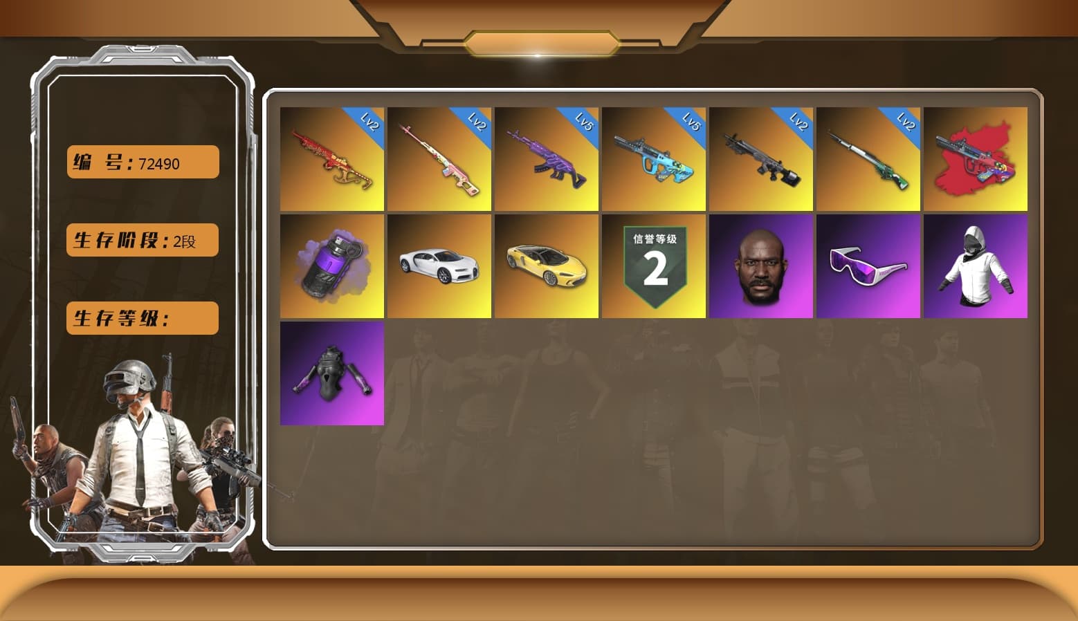 Cosmic Caliber - Kar98k [2], Medusa — Beryl M762, Yule Sleigh — Mini14, «Chiron» Sports Car, Jonathan Kamau, Snow Glasses, Purple Smoke Grenade, «Chiron» Sports Car, G-DRAGON — AUG (Red), G-DRAGON — AUG, Obscura - Mk12 - 1
