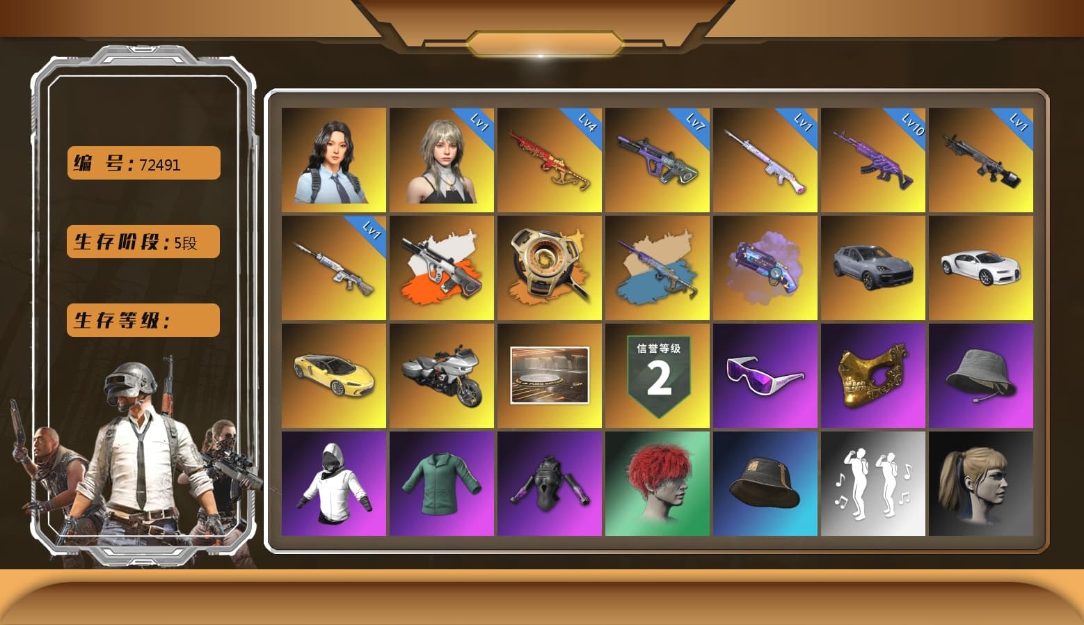 Neon Dream — AUG [MAX], Pretend Prototype - SLR, Medusa — Beryl M762, Yule Sleigh — Mini14, Deadly Dollhouse — SLR, «Chiron» Sports Car, Hanna, PGC 2021 Contingent Chaos Mask, Snow Glasses, Harley Quinn's Hair, Purple Magical Mist — M79, «Chiron» Sports Car, «Cayenne Turbo GT» SUV, Void — Pan (Yellow Orange), Obscura - Mk12, Neon Dream - AUG (White Orange), Yule Sleigh - Mini14 (Gold Blue), Glasya - 1