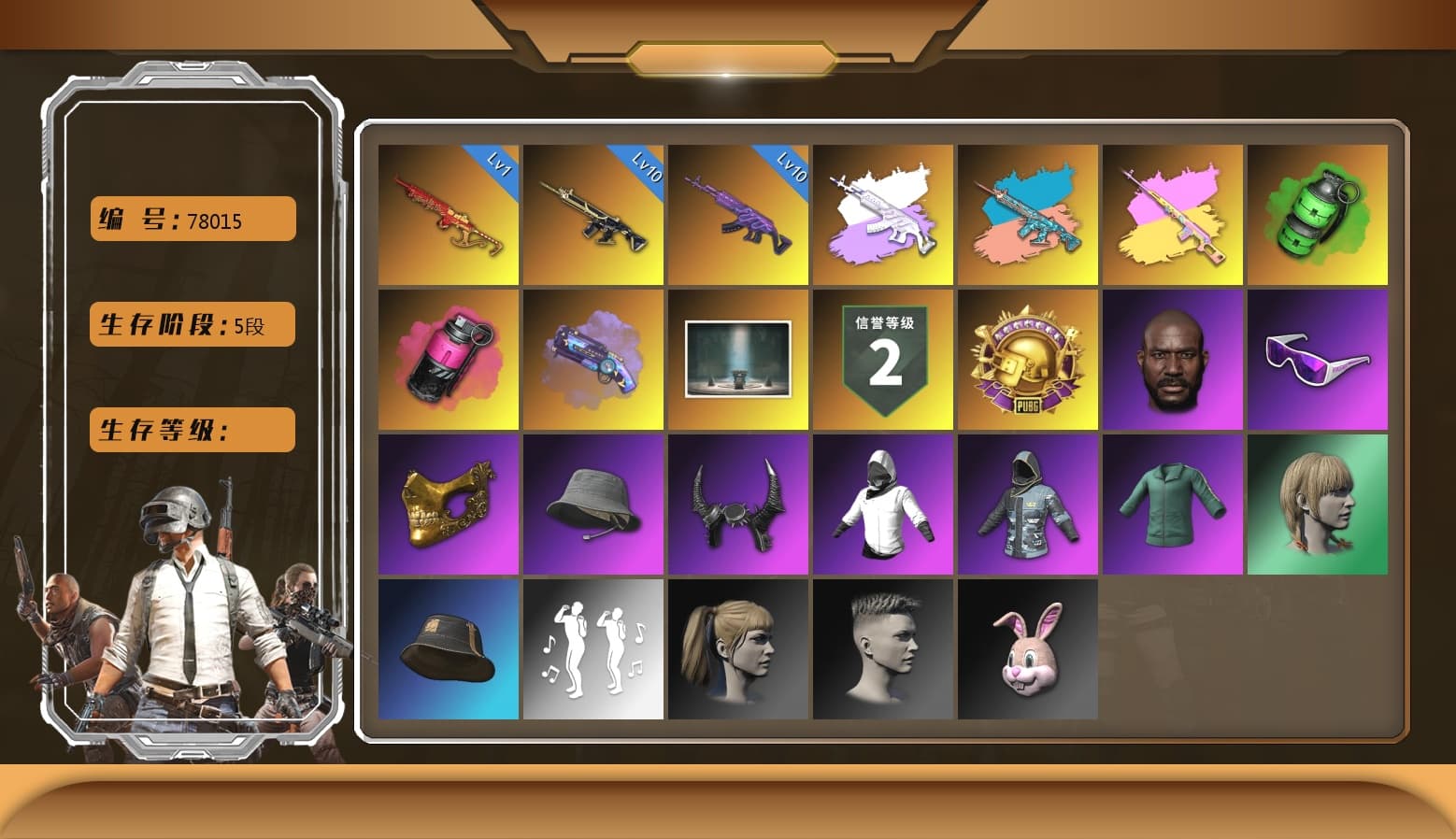 Yule Sleigh — Mini14 [MAX], Zhu Bajie — M416 [MAX], Emerald Smoke Grenade, Medusa — Beryl M762, Reaper, PGC 2021 Contingent Chaos Mask, Snow Glasses, Jonathan Kamau, Demon Biker Horns, Harley Quinn's Hair, Medusa — Beryl M762 (Gray Purple), Magenta Smoke Grenade, Purple Magical Mist — M79, Zhu Bajie — M416 (Teal Orange), Rest in Pink - Dragunov (Pink Yellow) - 1