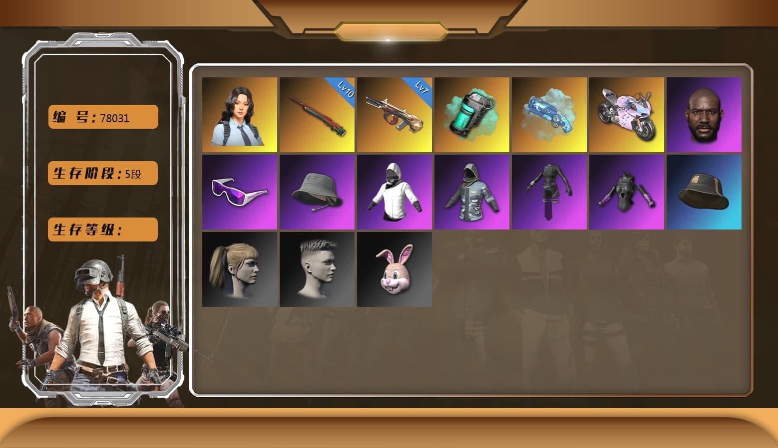 Minotaur — AUG [MAX], Sun Wukong — M24, «Panigale V4 S (Ducati Red)» Motorcycle, Hanna, Harley Quinn's Hair, Jonathan Kamau, Snow Glasses, Danucd's Gloves, «Panigale V4 S (Twilight Torque)» Motorcycle, Teal Smoke Grenade, Blue Magical Mist — M79, Aespa - 1