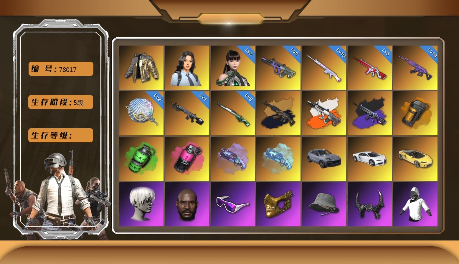 Medusa — Beryl M762 [MAX], Neon Dream — AUG [MAX], Neon Dream - AUG (White Orange), Emerald Smoke Grenade, Medusa — Beryl M762 (Gold Charcoal), Deadly Dollhouse — SLR, No Signal — M416, Siren — Pan, «Chiron» Sports Car, Hanna, Douyu Biker Jacket, PGC 2021 Contingent Chaos Mask, Snow Glasses, Jonathan Kamau, Demon Biker Horns, 9S's Hairstyle, Danucd's Gloves, Nier, Harley Quinn's Hair, No Signal — M416 (Purple Charcoal), Orange Smoke Grenade, Magenta Smoke Grenade, Purple Magical Mist — M79, Blue Magical Mist — M79, «Chiron» Sports Car, «Cayenne Turbo GT» SUV, Obscura - Mk12, Cosmic Caliber - Kar98k, EVE - 1