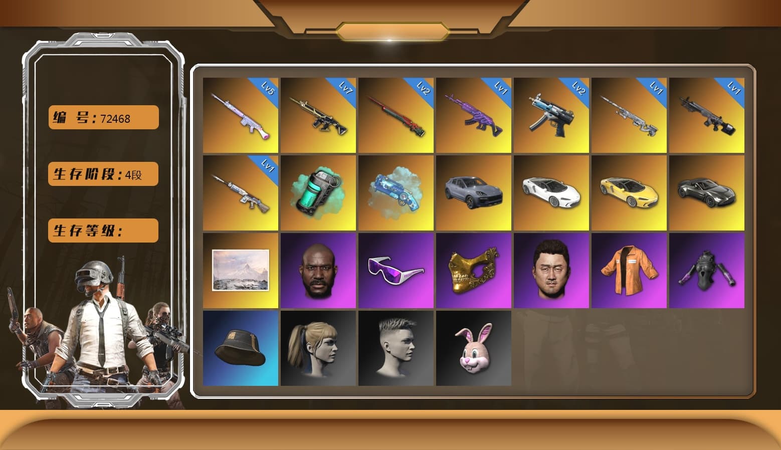 Obscura - Mk12 [1], Pretend Prototype - SLR, Zhu Bajie — M416, Deadly Dollhouse — SLR, Sun Wukong — M24, Winter Eclipse — MP5K, Medusa — Beryl M762, «McLaren GT Standard (Silica White)» Sports Car, Danucd's Gloves, Escapee Jacket, Harley Quinn's Hair, PGC 2021 Contingent Chaos Mask, Jonathan Kamau, Snow Glasses, «V12 Vantage Roadster» Sports Car, Teal Smoke Grenade, Blue Magical Mist — M79, «Cayenne Turbo GT» SUV, Faded Ghost — AWM - 1