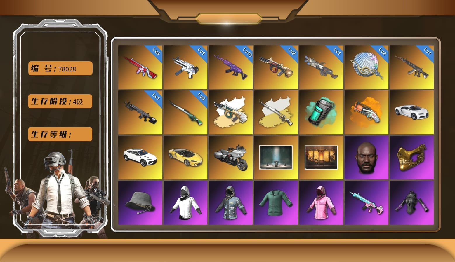 No Signal — M416 [MAX], Cosmic Caliber - Kar98k [1], «Chiron» Sports Car, Medusa — Beryl M762, Minotaur — AUG, Siren — Pan, ZERO-G — MP5K, Cerberus — M249, «Chiron» Sports Car, Rash Beixli Xtra Tough Jacket, Rash Beixli Xtra Tough Jacket, Danucd's Gloves, Pubg X Newjeans, Harley Quinn's Hair, Jonathan Kamau, PGC 2021 Contingent Chaos Mask, «Urus S» SUV, Teal Smoke Grenade, Orange Fog of Fury — M79, Demon's Touch — ACE32, Obscura - Mk12, Cosmic Caliber - Kar98k (White Yellow) - 1