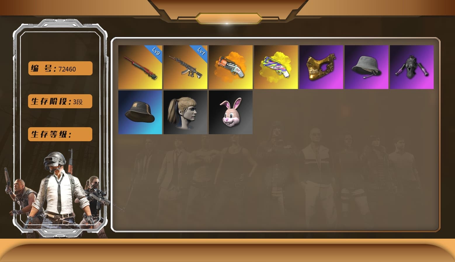 Sun Wukong — M24, PGC 2021 Contingent Chaos Mask, Harley Quinn's Hair, Danucd's Gloves, Yellow Fog of Fury — M79, Orange Fog of Fury — M79, Demon's Touch — ACE32 - 1