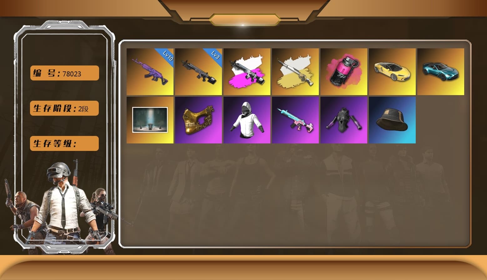 Magenta Smoke Grenade, Cosmic Caliber - Kar98k (White Yellow), Medusa — Beryl M762, Pubg X Newjeans, PGC 2021 Contingent Chaos Mask, «V12 Vantage Roadster (Luxe)» Sports Car, Obscura - Mk12 (Silver Fuchsia), Obscura - Mk12 - 1