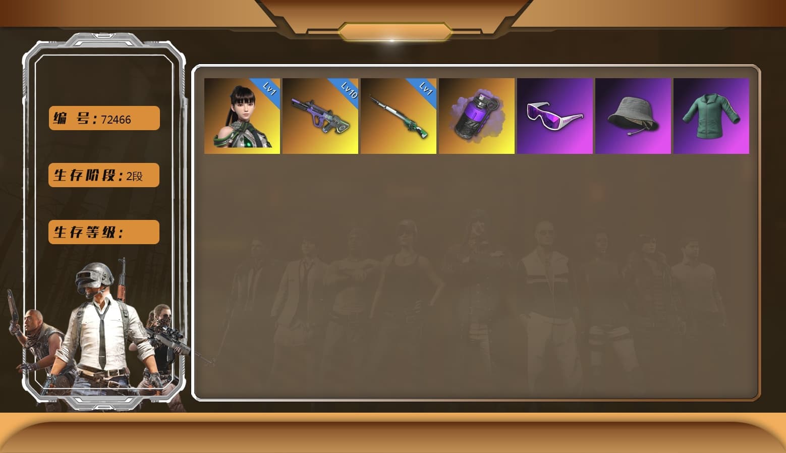 Neon Dream — AUG, Snow Glasses, Purple Smoke Grenade, Cosmic Caliber - Kar98k, EVE - 1