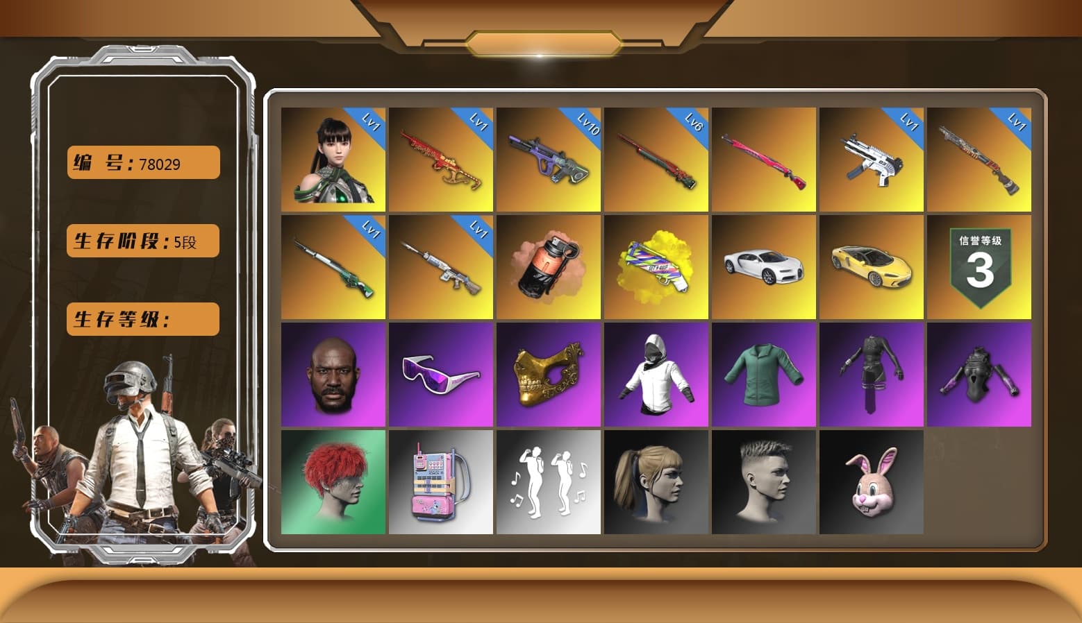 Sun Wukong — M24 [MAX], Pretend Prototype - SLR, Neon Dream — AUG, Yule Sleigh — Mini14, Midnight Menace — Kar98k, ZERO-G — MP5K, «Chiron» Sports Car, Danucd's Gloves, Harley Quinn's Hair, Jonathan Kamau, PGC 2021 Contingent Chaos Mask, Snow Glasses, Coral Smoke Grenade, Yellow Fog of Fury — M79, Aespa, Sun Scorched — S1897, «Chiron» Sports Car, Cosmic Caliber - Kar98k, EVE - 1