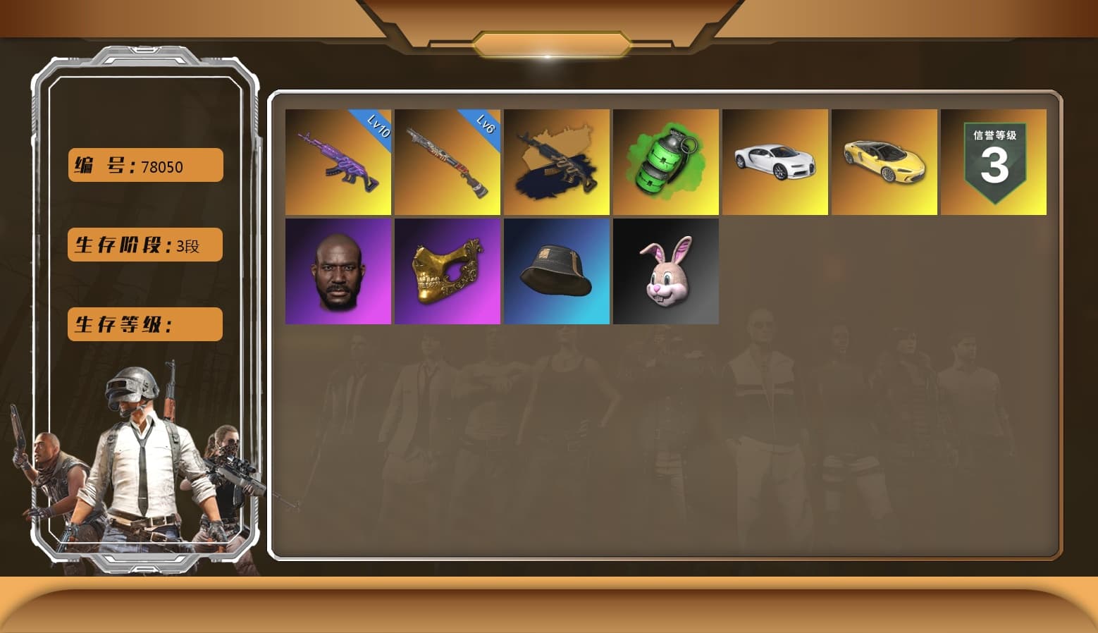 Emerald Smoke Grenade, «Chiron» Sports Car, Medusa — Beryl M762, PGC 2021 Contingent Chaos Mask, Jonathan Kamau, Sun Scorched — S1897, «Chiron» Sports Car, Medusa — Beryl M762 (Gold Charcoal) - 1