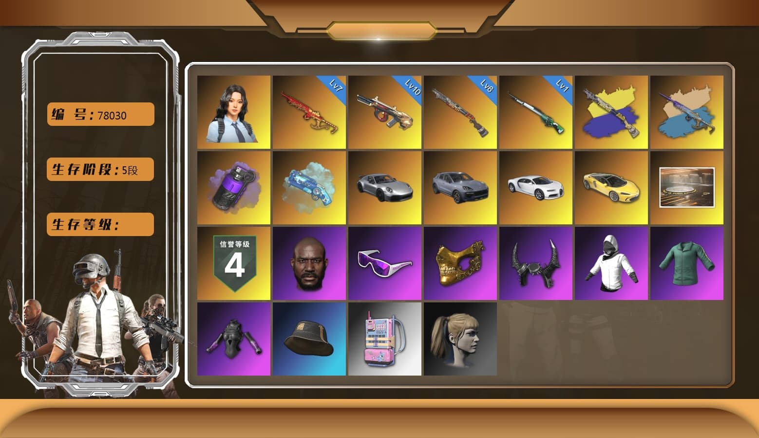Yule Sleigh — Mini14 [MAX], Cosmic Caliber - Kar98k [6], Minotaur — AUG, «Chiron» Sports Car, Hanna, Harley Quinn's Hair, PGC 2021 Contingent Chaos Mask, Snow Glasses, Jonathan Kamau, Demon Biker Horns, Purple Smoke Grenade, Blue Magical Mist — M79, Sun Scorched — S1897, «Chiron» Sports Car, «Cayenne Turbo GT» SUV, Yule Sleigh - Mini14 (Gold Blue) - 1