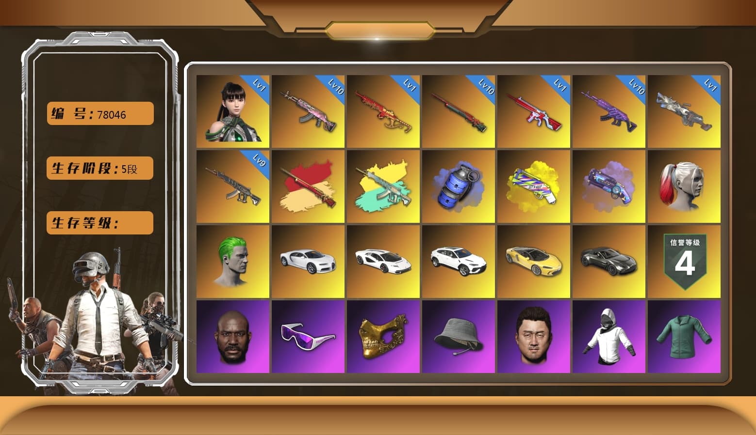 Sun Wukong — M24 [MAX], Gear Head — Beryl M762 [MAX], Medusa — Beryl M762, No Signal — M416, Yule Sleigh — Mini14, Cerberus — M249, «Chiron» Sports Car, Rash Beixli Xtra Tough Jacket, Rash Beixli Xtra Tough Jacket, PGC 2021 Contingent Chaos Mask, Snow Glasses, Jonathan Kamau, Harley Quinn's Hair, The Joker's Hair, Hairstyle PGI.S, Harley Quinn's Hair, «Countach LPI 800-4» Sports Car, «V12 Vantage Roadster» Sports Car, «Urus S» SUV, Blue Smoke Grenade, Yellow Fog of Fury — M79, Demon's Touch — ACE32, Purple Magical Mist — M79, «Chiron» Sports Car, EVE - 1