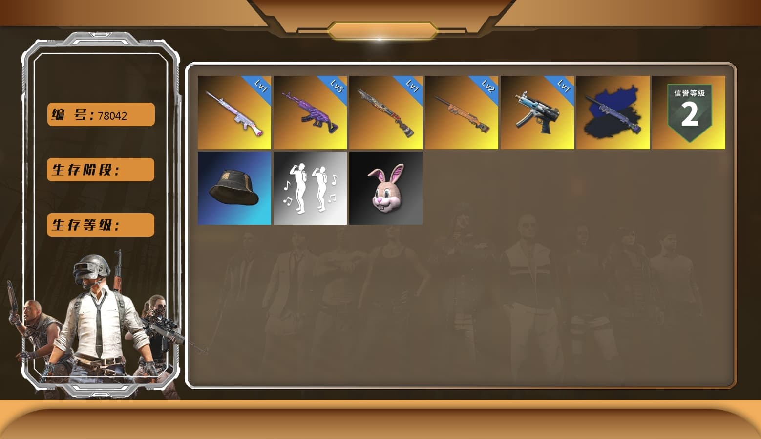 Final Serenade — M24 (Blue Black), Medusa — Beryl M762, Deadly Dollhouse — SLR, Winter Eclipse — MP5K, Sun Scorched — S1897, Final Serenade — M24 - 1