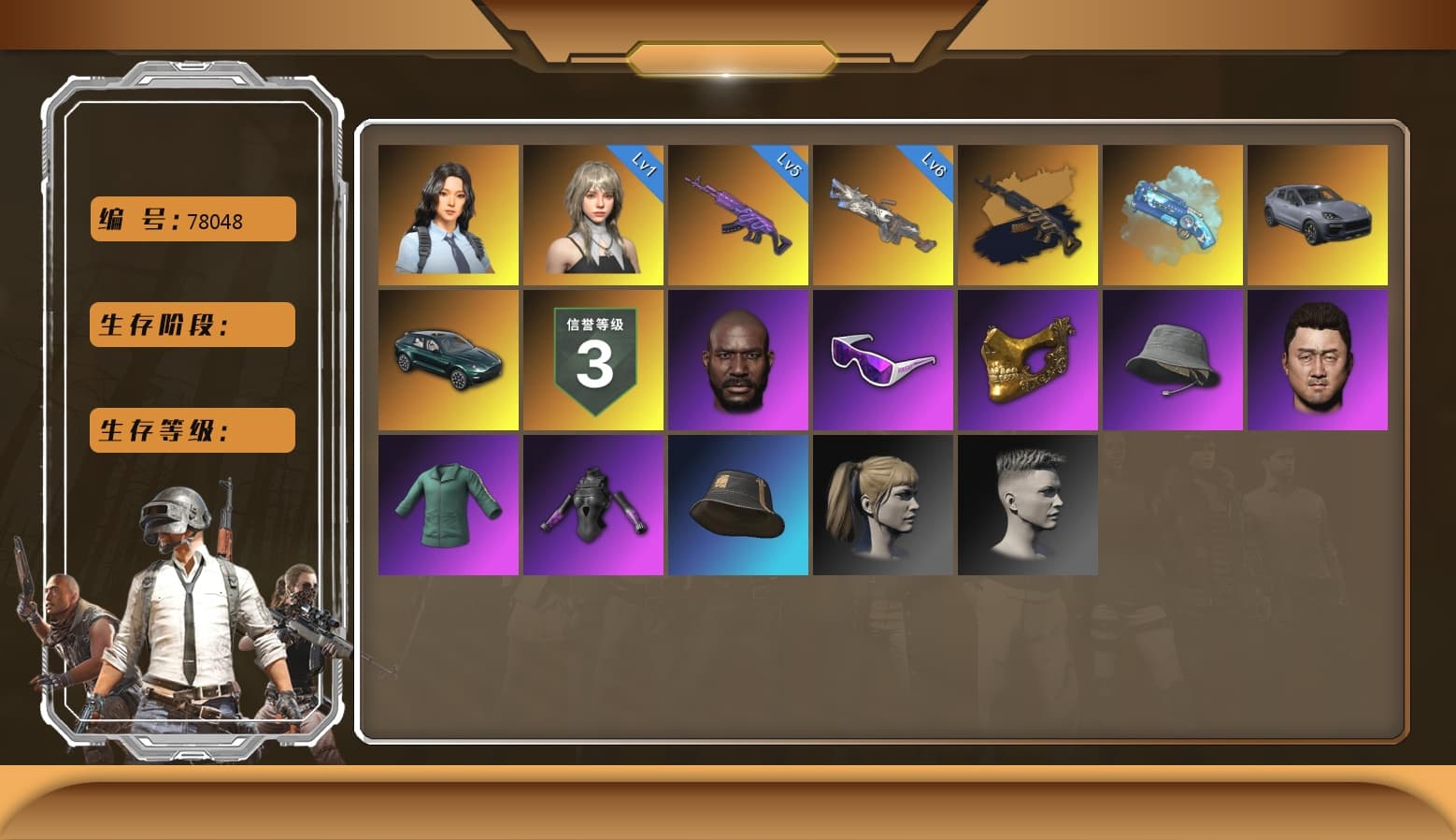 Medusa — Beryl M762 [MAX], Cerberus — M249, Hanna, Harley Quinn's Hair, Jonathan Kamau, PGC 2021 Contingent Chaos Mask, Snow Glasses, Danucd's Gloves, «DBX707» SUV, Blue Magical Mist — M79, «Cayenne Turbo GT» SUV, Medusa — Beryl M762 (Gold Charcoal), Glasya - 1