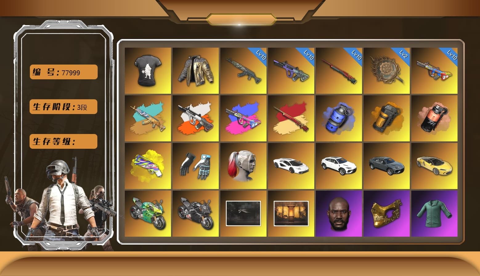 Sun Wukong — M24 [MAX], Tang Sanzang — Pan [MAX], Azure Dragon — Beryl M762 [MAX], Bumper Blaster — AUG [MAX], Neon Dream — AUG, «Panigale V4 S (Ducati Red)» Motorcycle, DMM T-Shirt, Shroud's Gloves, Douyu Biker Jacket, Rash Beixli Xtra Tough Jacket, Rash Beixli Xtra Tough Jacket, Harley Quinn's Hair, Jonathan Kamau, PGC 2021 Contingent Chaos Mask, «Countach LPI 800-4» Sports Car, «Urus S» SUV, «Panigale V4 S (Jaded)» Motorcycle, «Panigale V4 S (Pitch Black)» Motorcycle, Blue Smoke Grenade, Coral Smoke Grenade, Orange Smoke Grenade, Yellow Fog of Fury — M79, Neon Dream - AUG (White Orange) - 1