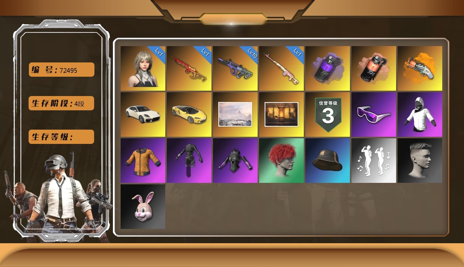 Yule Sleigh — Mini14 [MAX], Neon Dream — AUG, Snow Glasses, Danucd's Gloves, Purple Smoke Grenade, Coral Smoke Grenade, Orange Fog of Fury — M79, Aespa, «Panamera Turbo S» Sedan, Glasya - 1