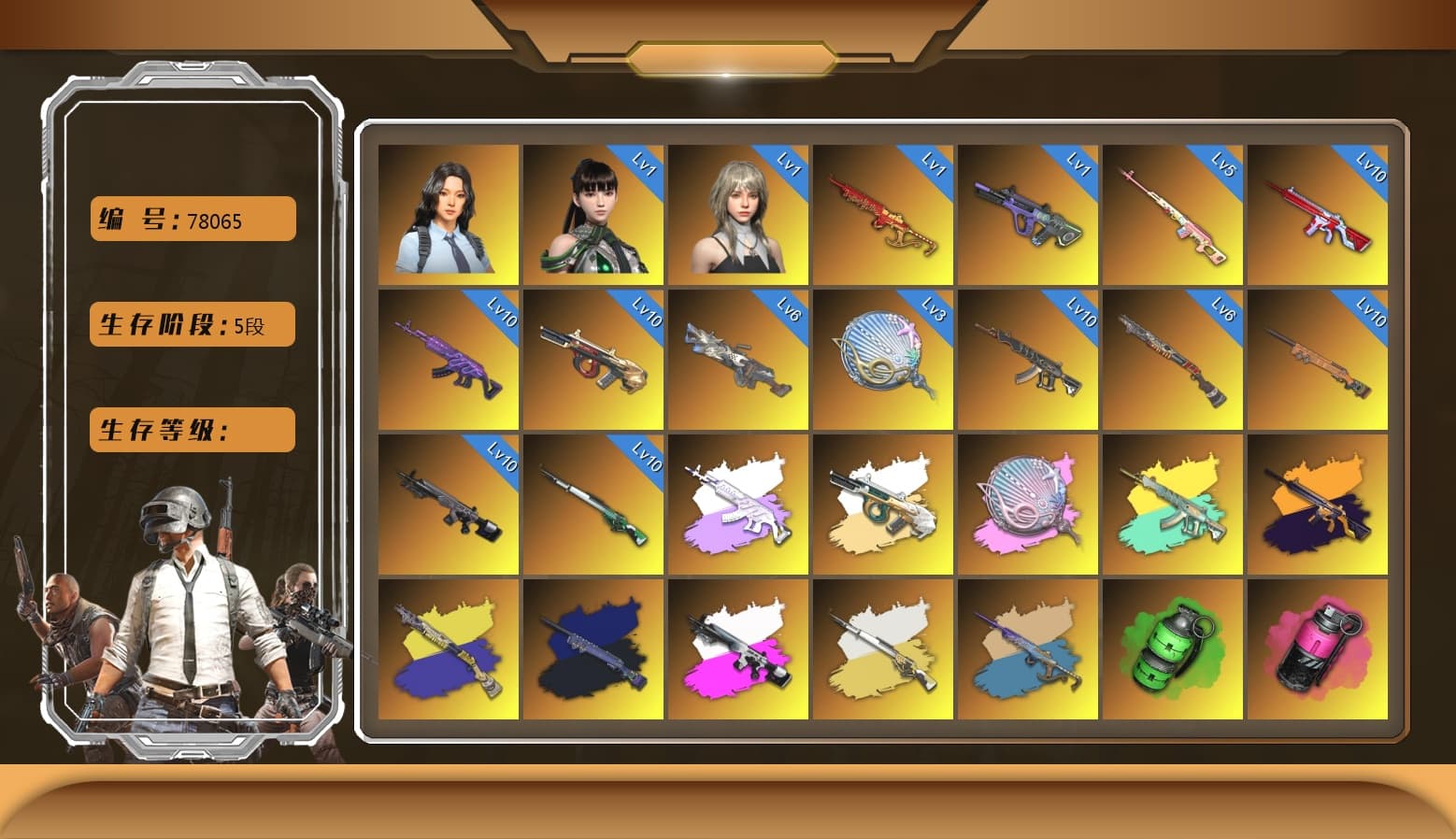 Cerberus — M249 [MAX], Final Serenade — M24 (Blue Black), No Signal — M416 (Yellow Black), Medusa — Beryl M762 [MAX], No Signal — M416 [MAX], Siren — Pan [MAX], Glasya [MAX], Emerald Smoke Grenade, Yule Sleigh - Mini14 (Gold Blue), Minotaur — AUG, Neon Dream — AUG, Yule Sleigh — Mini14, «Chiron» Sports Car, Siren — Pan (Pink), Hanna, Demon Biker Horns, Rash Beixli Xtra Tough Jacket, Danucd's Gloves, Rash Beixli Xtra Tough Jacket, Snow Glasses, PGC 2021 Contingent Chaos Mask, Escapee Jacket, Jonathan Kamau, Harley Quinn's Hair, Medusa — Beryl M762 (Gray Purple), «V12 Vantage Roadster (Luxe)» Sports Car, Magenta Smoke Grenade, Demon's Touch — ACE32, Purple Magical Mist — M79, Blue Magical Mist — M79, Aespa, Sun Scorched — S1897, «Chiron» Sports Car, Final Serenade — M24, «Cayenne Turbo GT» SUV, «Panamera Turbo S» Sedan, Obscura - Mk12 (Silver Fuchsia), Obscura - Mk12, Cosmic Caliber - Kar98k, Cosmic Caliber - Kar98k (White Yellow), EVE - 1