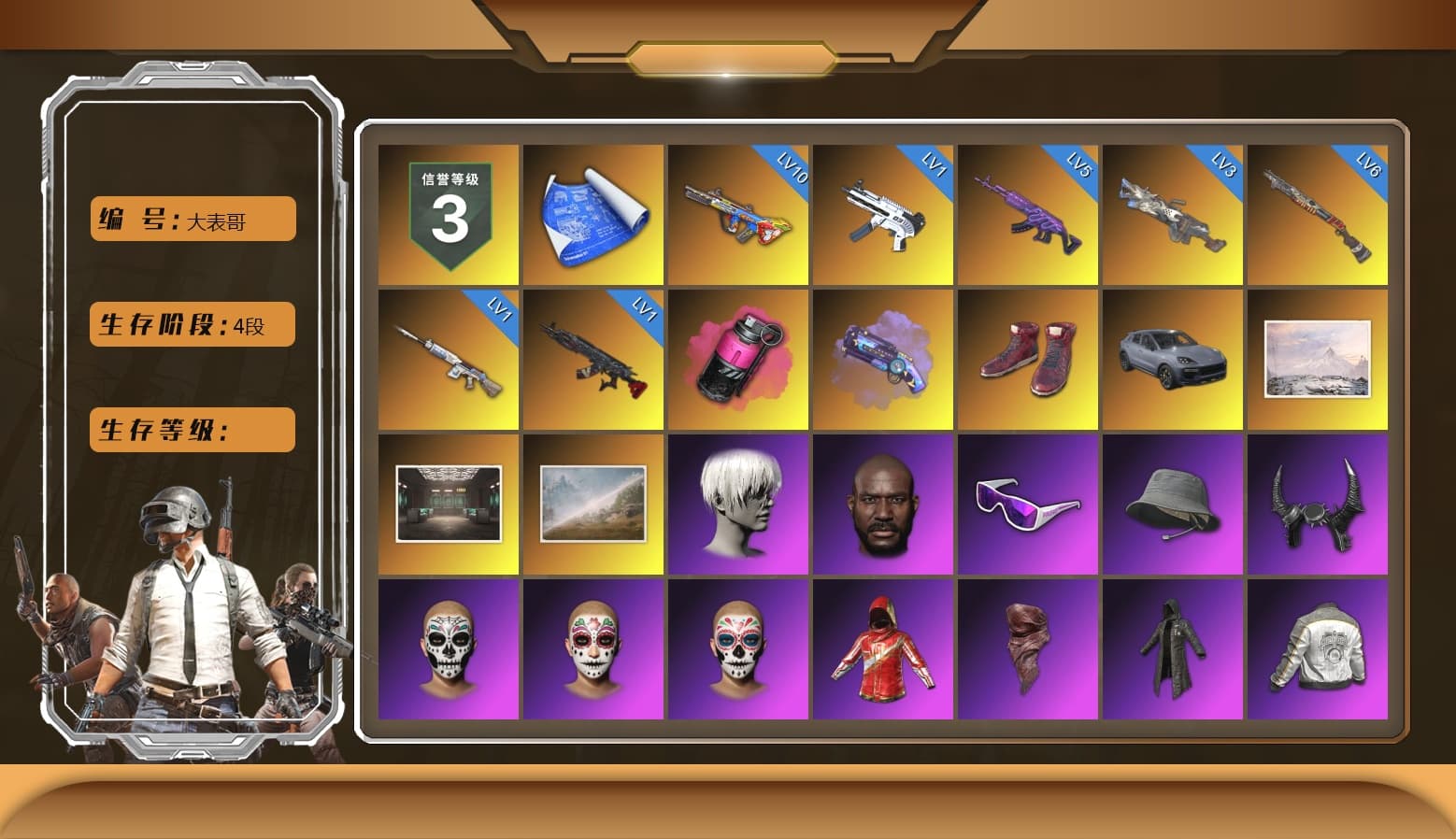 Magenta Smoke Grenade, Purple Magical Mist — M79, Hi-top Trainers (Red), «Cayenne Turbo GT» SUV, 9S's Hairstyle, Jonathan Kamau, Snow Glasses, Demon Biker Horns, PLAYERUNKNOWN's Bandana, Heavy Fur Coat (Black), Aespa, Nier, Harley Quinn's Hair, PML 2019 Phase 2 Jacket, XingHun's Tiger Strike Jacket, XingHun's Tiger Strike Pants, NPL 2019 Phase 2 Jacket, StreamerOne, Blue Thunder Gloves, «Chiron» Sports Car - 1