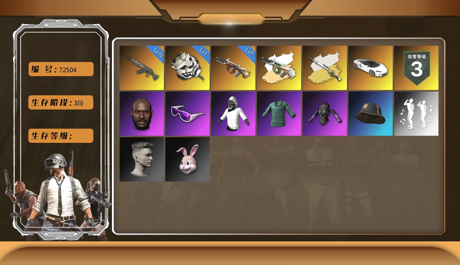 Minotaur — AUG [MAX], Azure Dragon — Beryl M762, White Tiger — Pan, «McLaren GT Standard (Silica White)» Sports Car, Danucd's Gloves, Jonathan Kamau, Snow Glasses, Cosmic Caliber - Kar98k (White Yellow) - 1