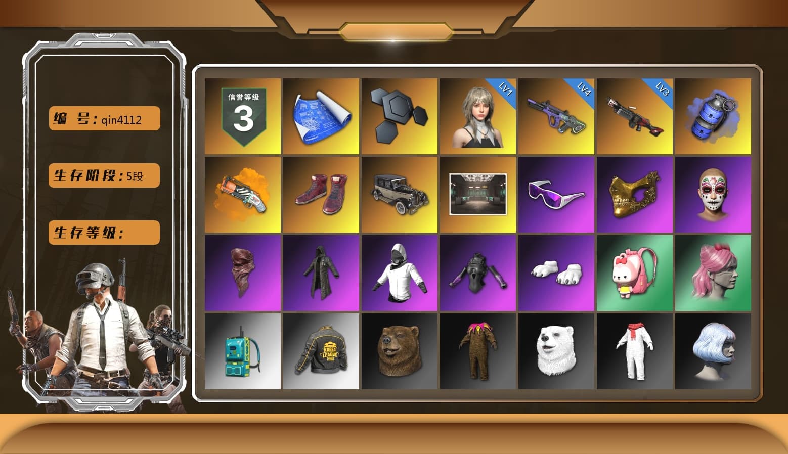 Blue Smoke Grenade, Orange Fog of Fury — M79, Hi-top Trainers (Red), Snow Glasses, PGC 2021 Contingent Chaos Mask, PLAYERUNKNOWN's Bandana, Heavy Fur Coat (Black), Polar Bear Feet, PKL 2019 Phase 2 Jacket, Sideshow Bear Feet, Sha Wujing's Shorts, Diva Glasses (White) - 1