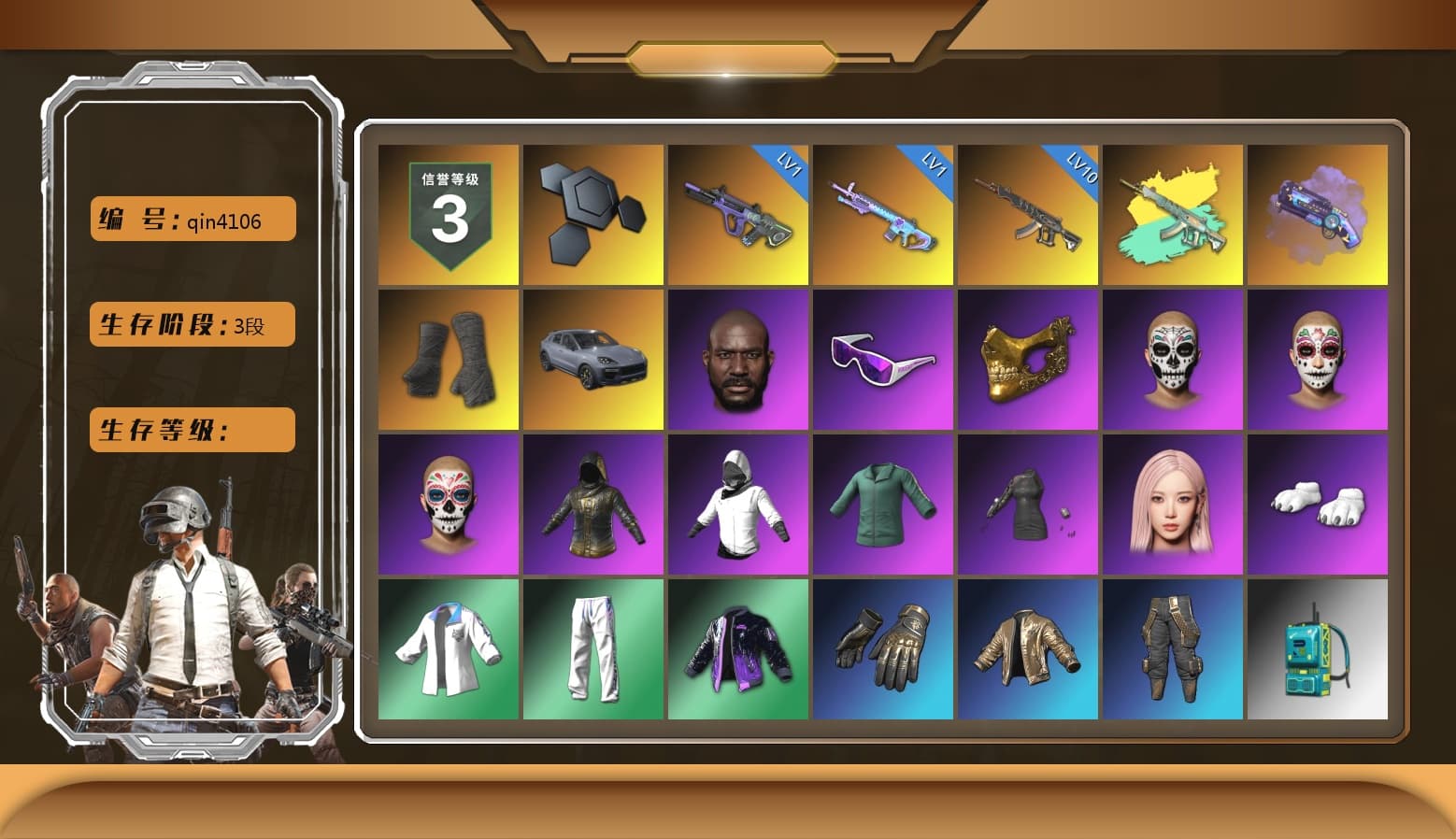 Purple Magical Mist — M79, Duncan's Infiltrator Handwraps, «Cayenne Turbo GT» SUV, Jonathan Kamau, Snow Glasses, PGC 2021 Contingent Chaos Mask, Aespa, Polar Bear Feet, Harley Quinn's Hair, XingHun's Tiger Strike Jacket, XingHun's Tiger Strike Pants, Exquisite Pants, Sha Wujing's Shorts, StreamerOne, Blue Thunder Gloves, Diva Glasses (White), HUYA T-shirt, DOUYU T-shirt - 1