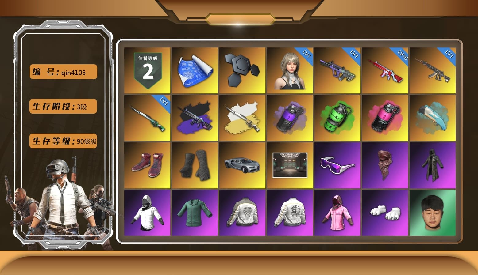 No Signal — M416 (Purple Charcoal), Cosmic Caliber - Kar98k (White Yellow), Purple Smoke Grenade, Emerald Smoke Grenade, Magenta Smoke Grenade, Hi-top Trainers (Red), Duncan's Infiltrator Handwraps, Snow Glasses, PLAYERUNKNOWN's Bandana, Heavy Fur Coat (Black), Rash Beixli Xtra Tough Jacket, Polar Bear Feet, Harley Quinn's Hair, Rash Beixli Xtra Tough Jacket, PML 2019 Phase 2 Jacket, PEL 2019 Phase 2 Jacket, PJS 2019 Phase 2 Jacket, Sideshow Bear Feet, MET Asia Series Distressed Jeans, Sha Wujing's Shorts, StreamerOne, Training Jacket (Green), Full Autumn — M416 - 1