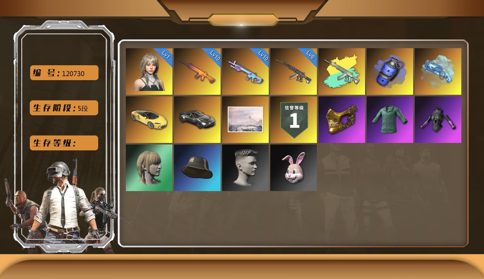 Trick-or-treat — M416, Hocus Focus — Mk12, PGC 2021 Contingent Chaos Mask, «V12 Vantage Roadster» Sports Car, Blue Smoke Grenade, Demon's Touch — ACE32, Blue Magical Mist — M79, Glasya - 1